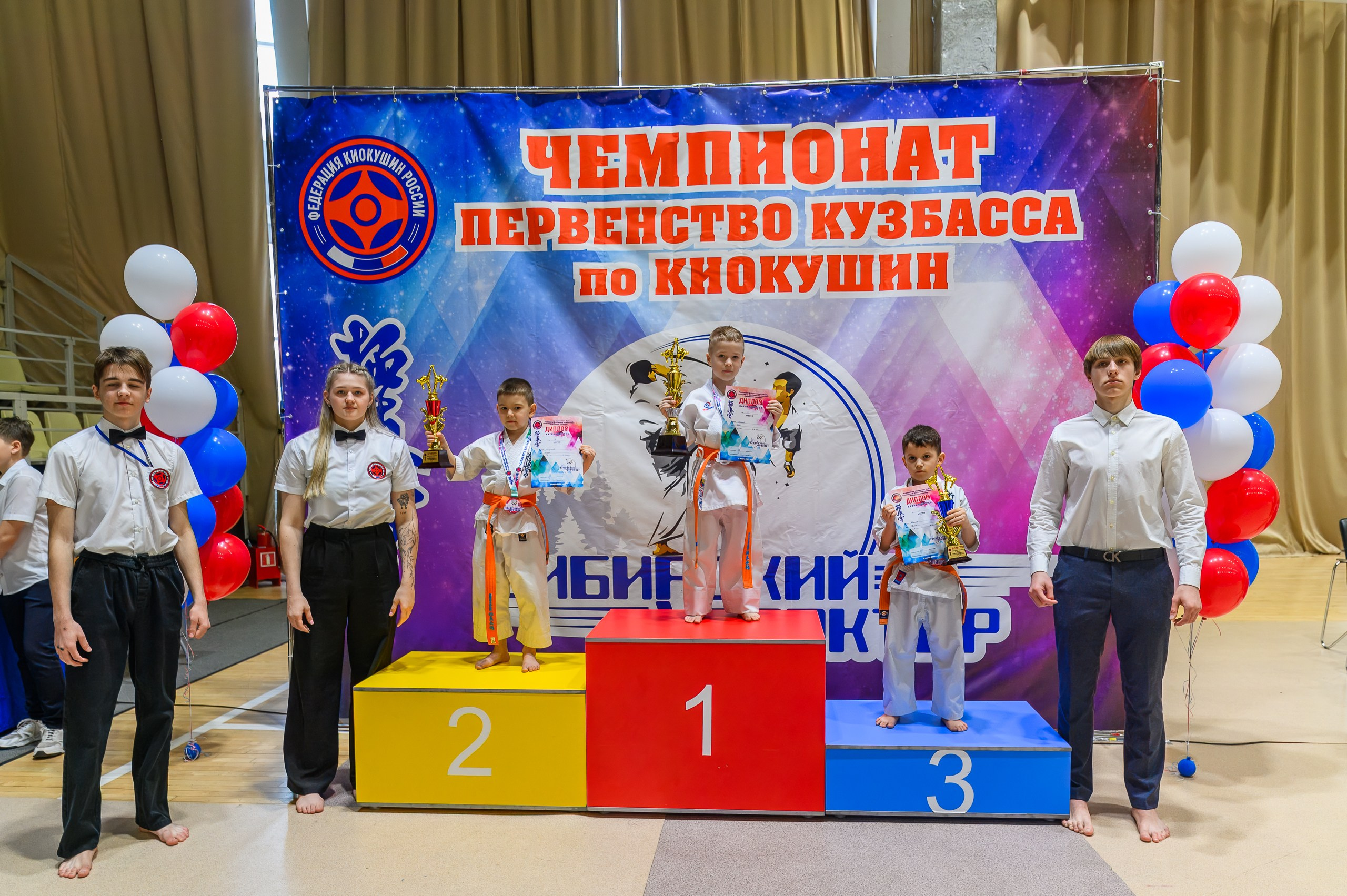 «Первенство и чемпионат Кузбасса по Киокушин» 09.03.25. Фотограф в Кемерово Владислав Шульц
