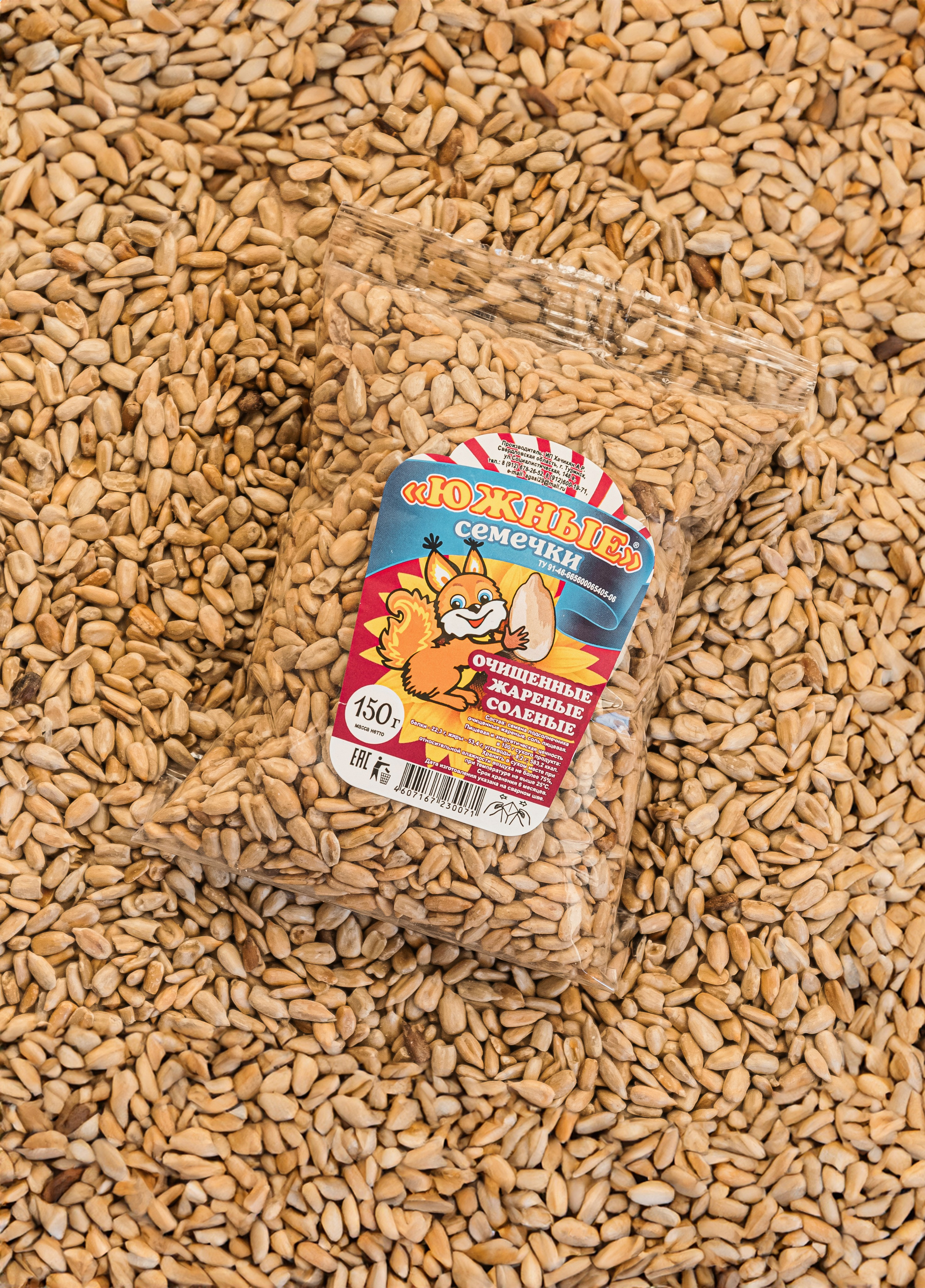 Орехи и семечки. Фотографы в Тюмени Андрей и Лидия Войвод