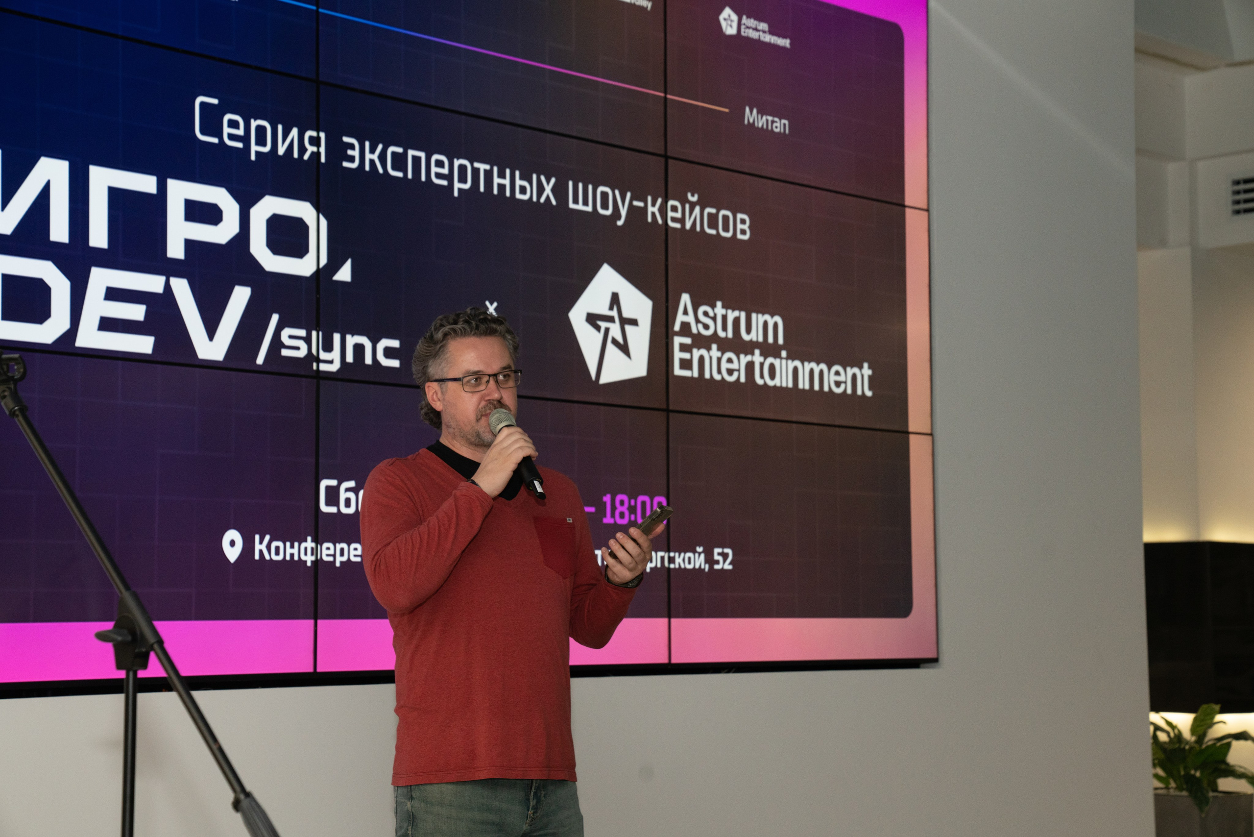 GameDev. Фотограф Казань