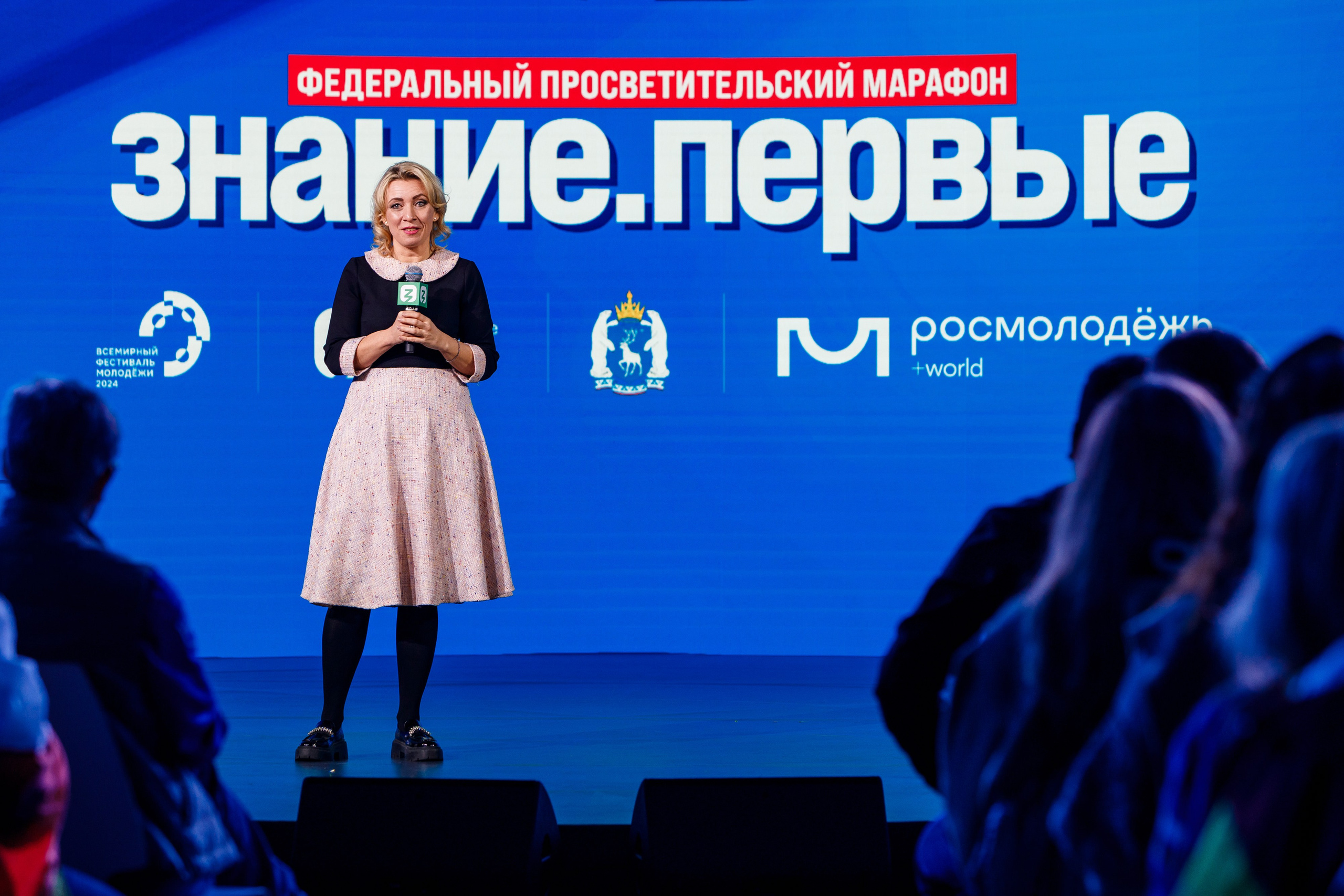 Всемирный фестиваль молодёжи 2024 в России. Репортажный фотограф в Москве, Сочи и Санкт-Петербурге