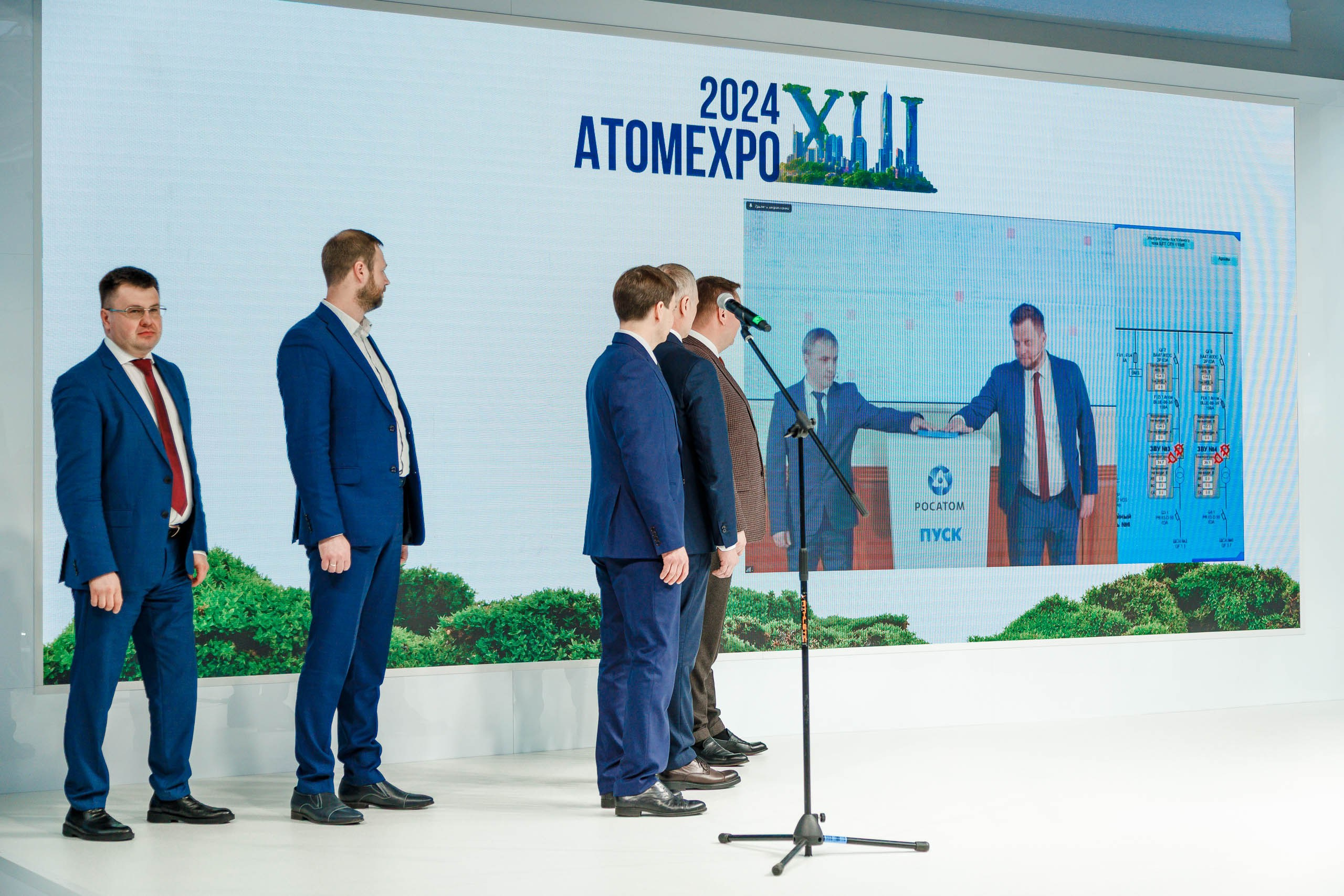 Подписания соглашений на форуме ATOM EXPO XIII 2024 в Сириусе. Репортажный фотограф в Москве, Сочи и Санкт-Петербурге