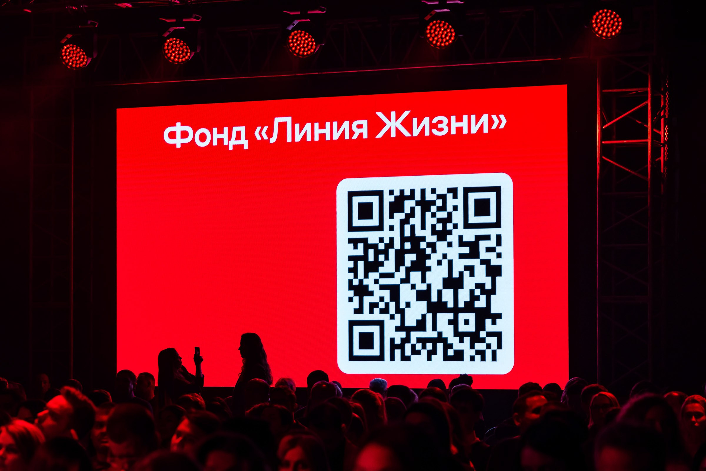 Альфа Конфа. Кадровик продакшн: Фото и видеосъемка форумов, конференций, масштабных событий в Иркутске