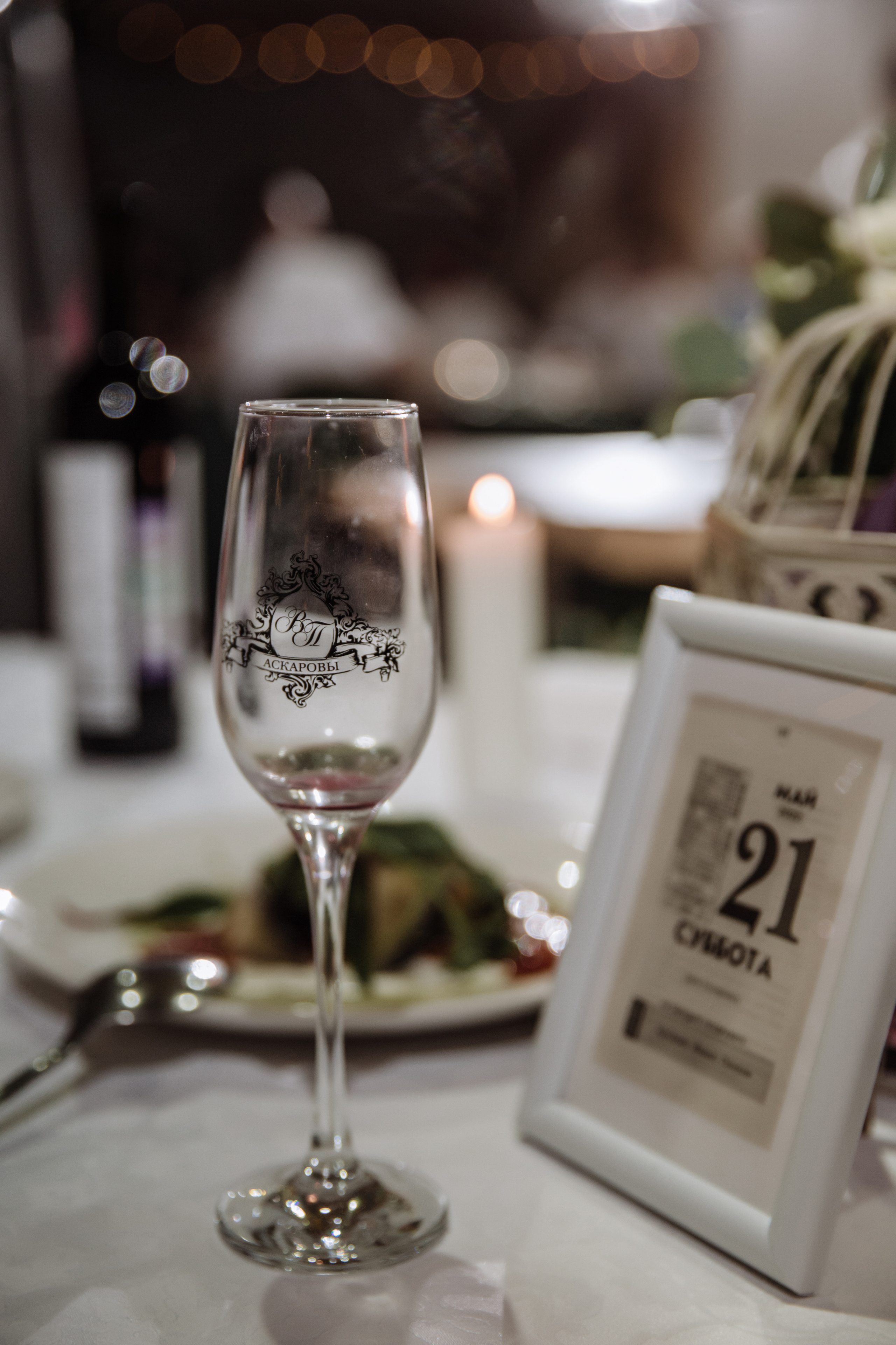 Влад&Полина. Персональный, семейный и портретный фотограф в Воронеже Майя Яхонтова