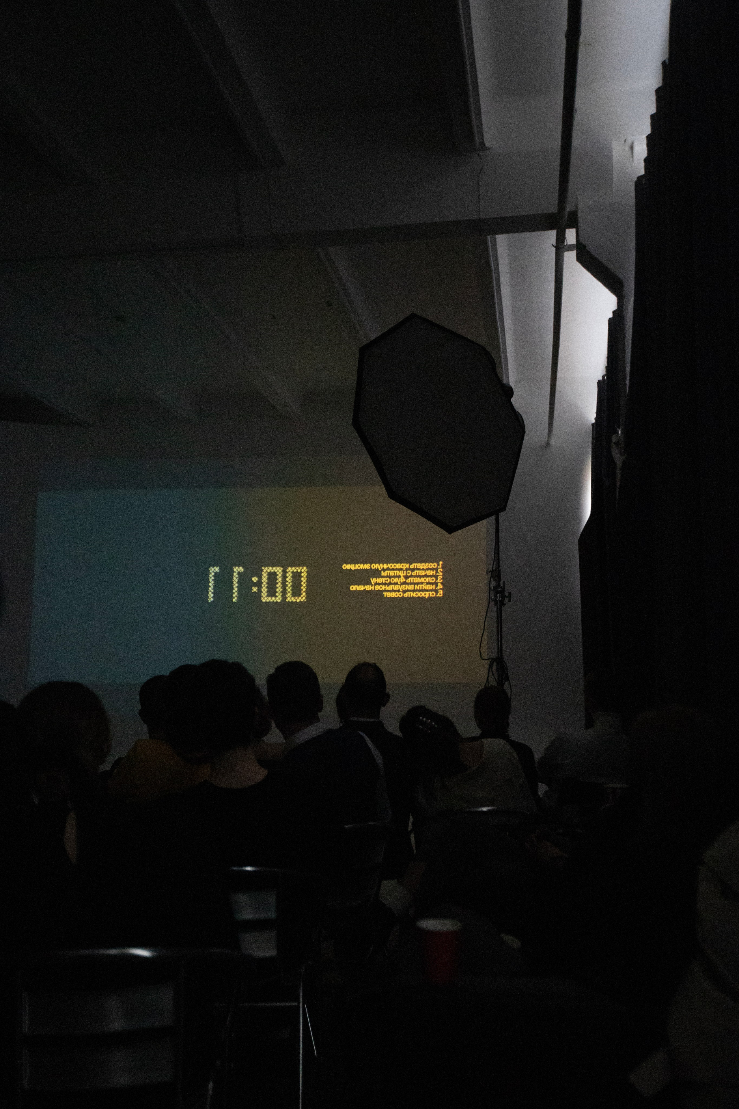 Премьера фильма «Как перестать сомневаться». Главная