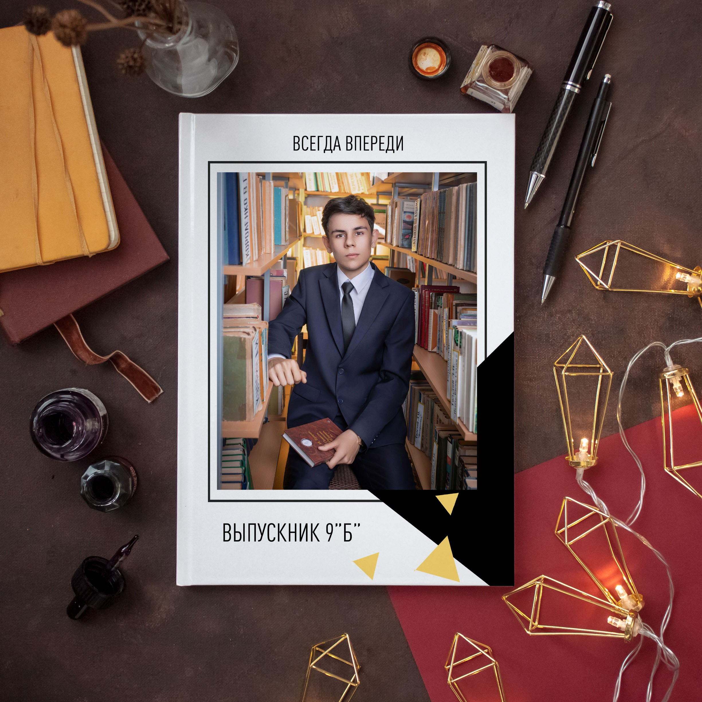 Выпускные альбомы Майкоп, Краснодар Елена Золотарева