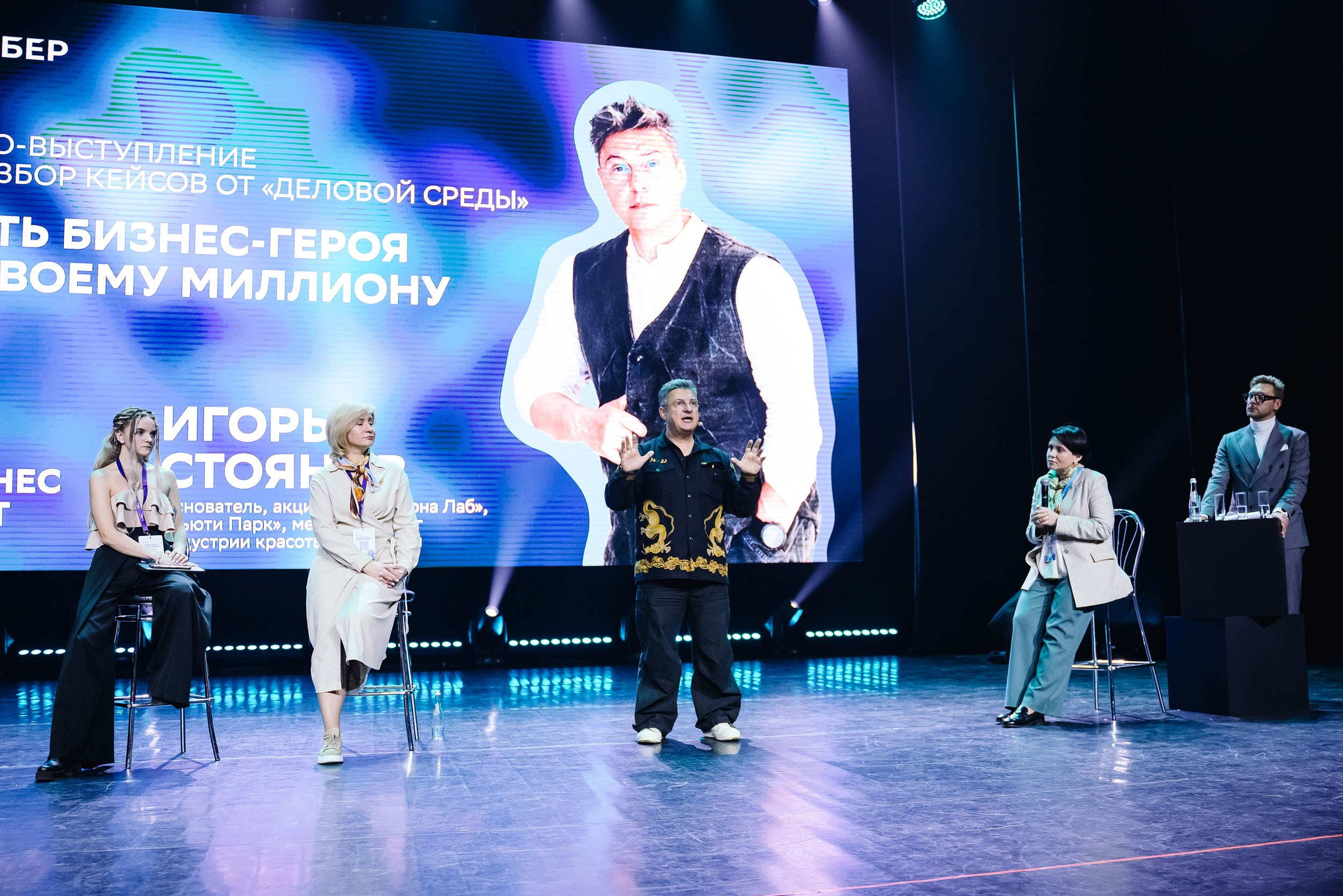 СБЕР Бизнес Фест. One Media Life: фоторепортажи, фотоотчеты с мероприятий и заведений