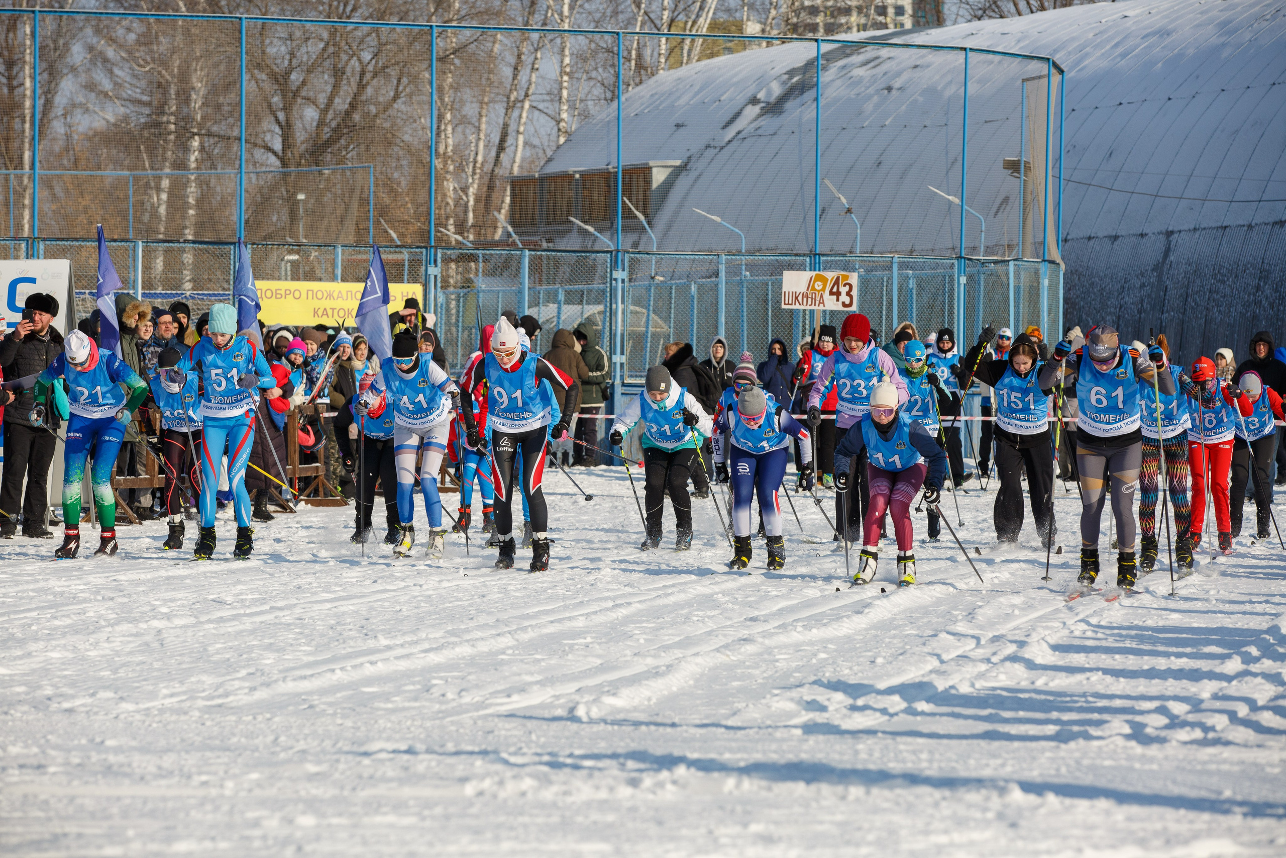 07.03.2025 г. Кубок Главы г. Тюмени по лыжным гонкам. Мой фотомир