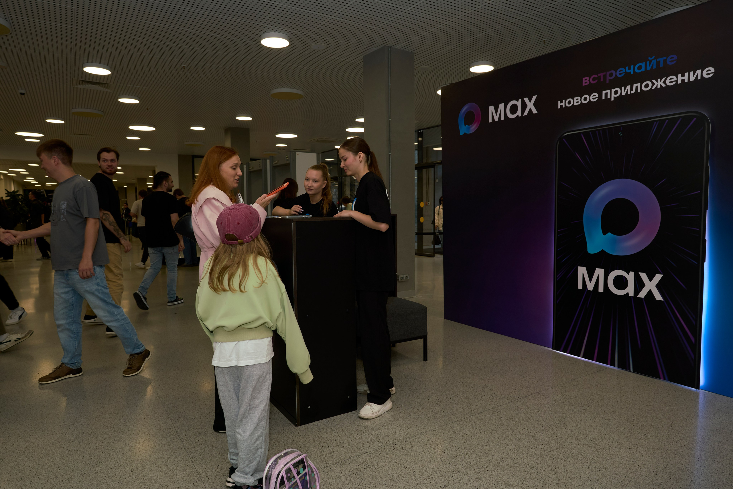 ХАКАТОН цифровых решений для платформы MAX. Фотограф Казань