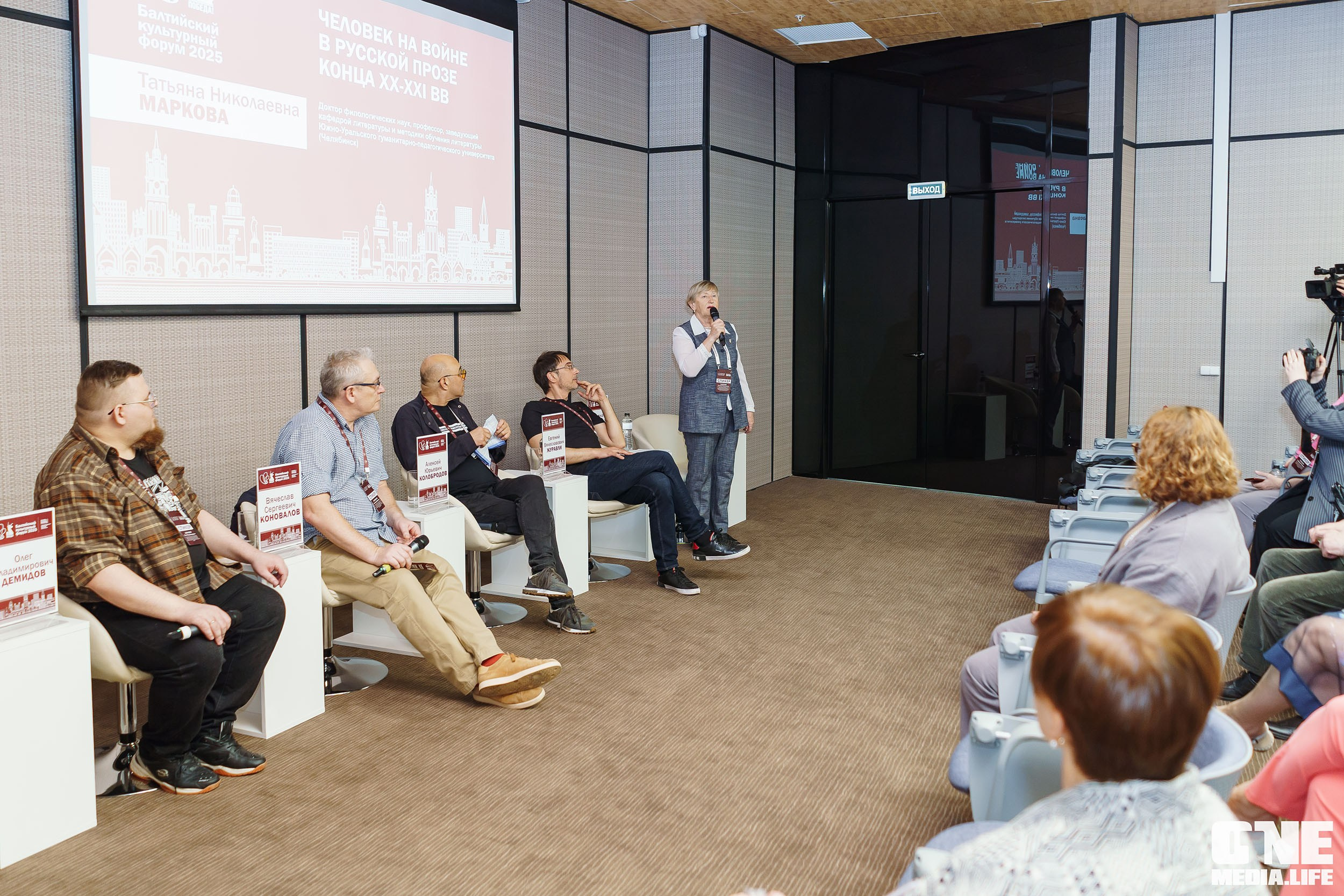 Балтийский Культурный Форум. День 2. One Media Life: фоторепортажи, фотоотчеты с мероприятий и заведений