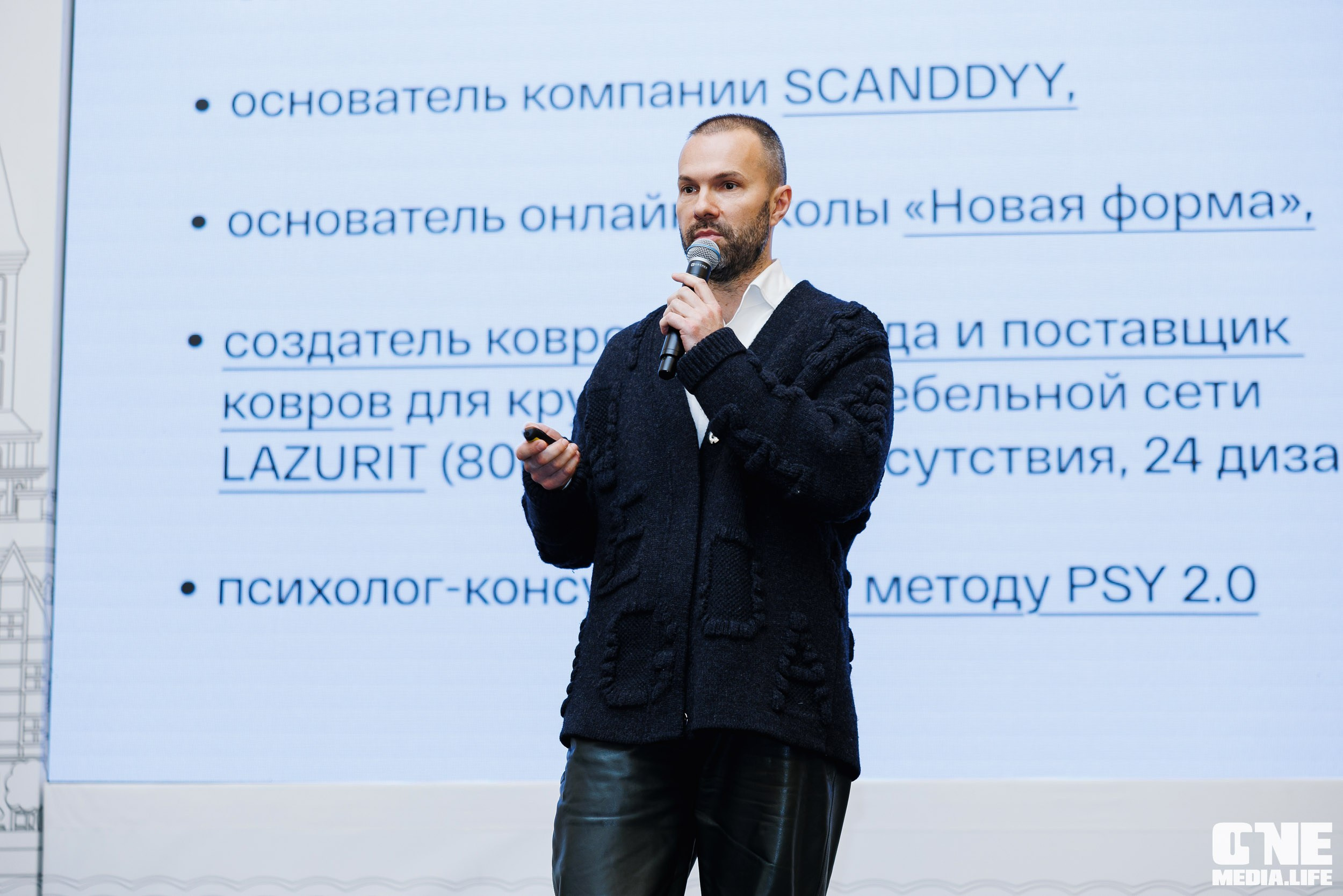 Фоторепортаж с форума Мой Бизнес. One Media Life: фоторепортажи, фотоотчеты с мероприятий и заведений