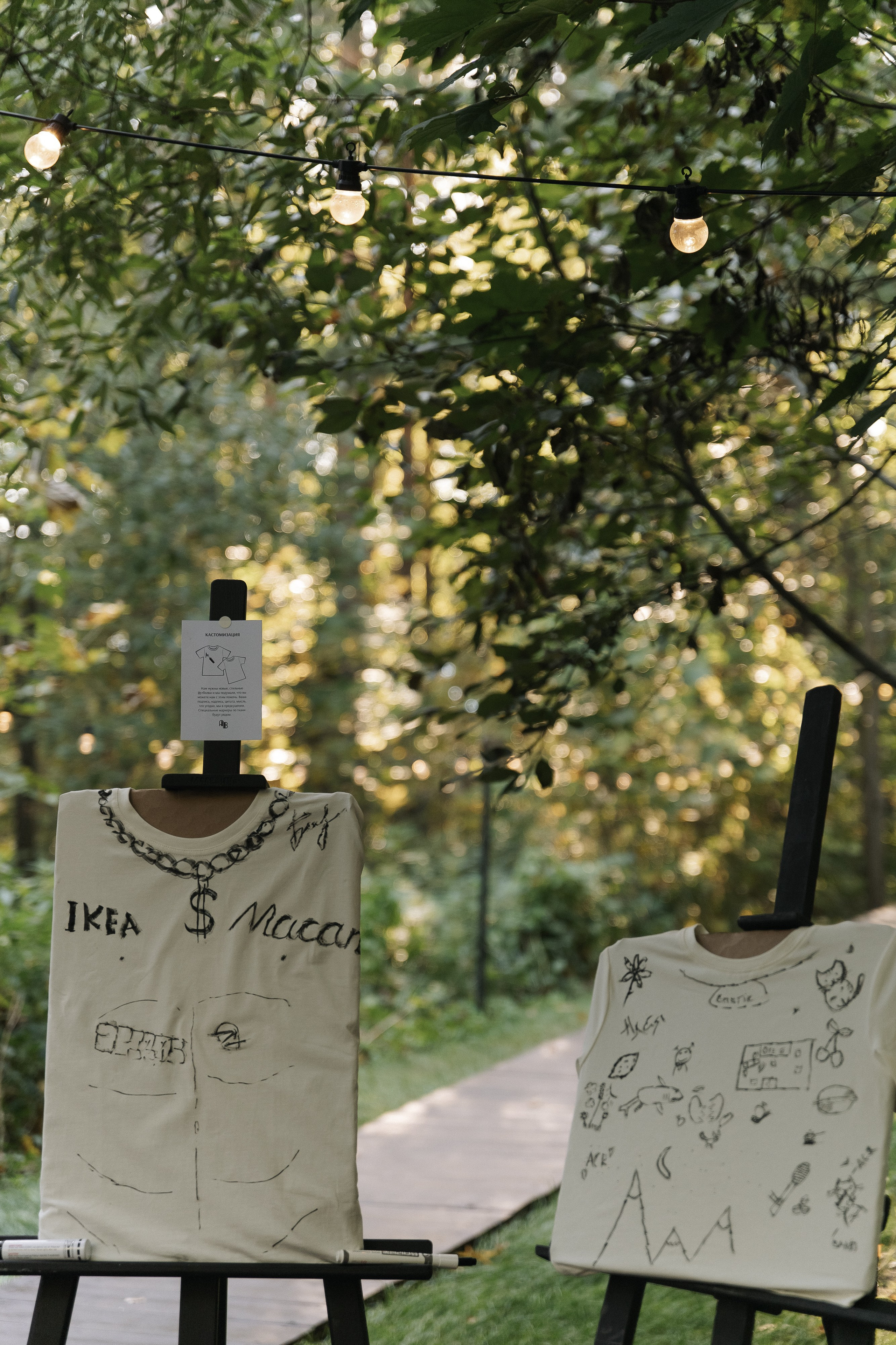 Свадьба в Forest Dew. Ярослава Ерина — свадебный фотограф в Москве