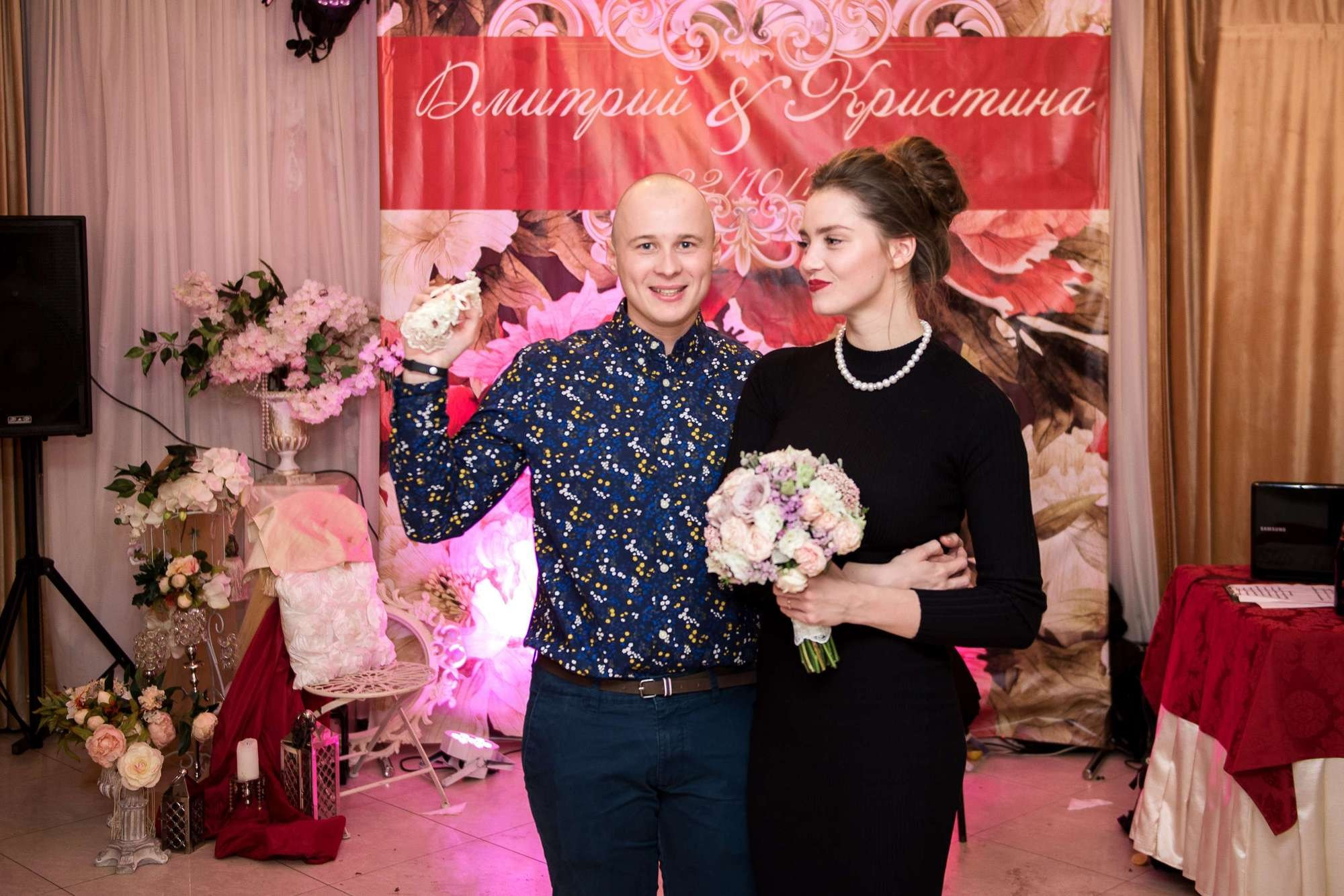 Дмитрий и Кристина