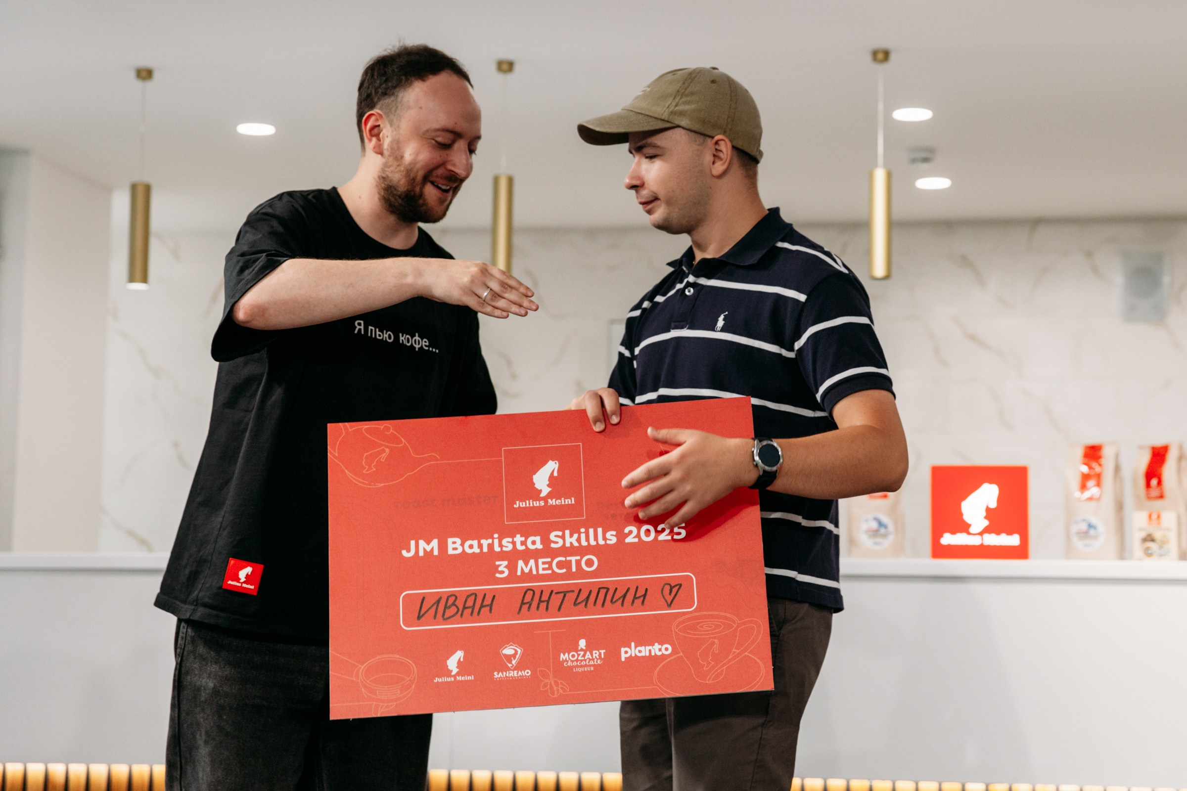 Чемпионат для бариста от Julius Meinl 2025. Фотограф в Иркутске Евгения Айвазова