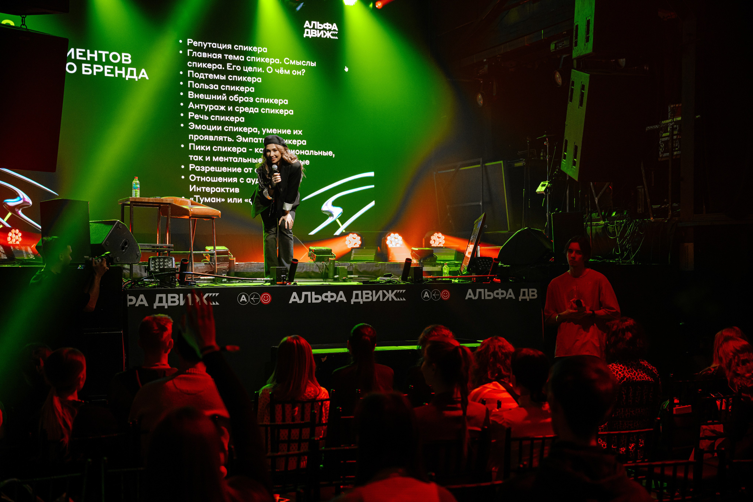 Альфа Движ — фестиваль для студентов. Максим Комаров — Профессиональный фотограф