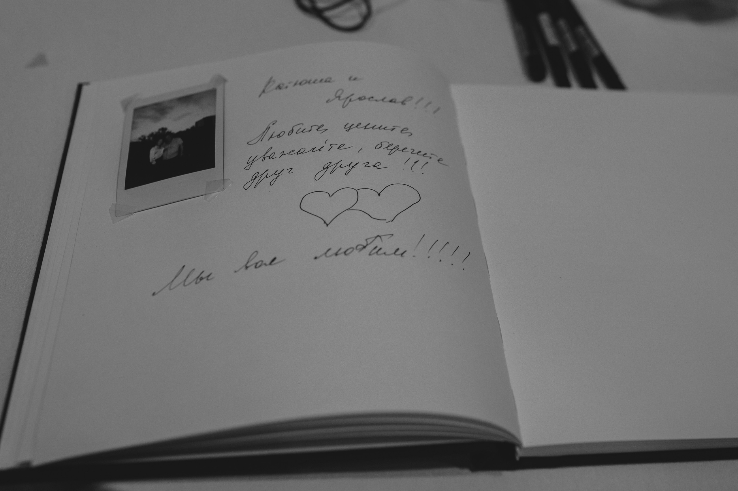 Екатерина и Ярослав. Фотограф Ксюша Белоносова