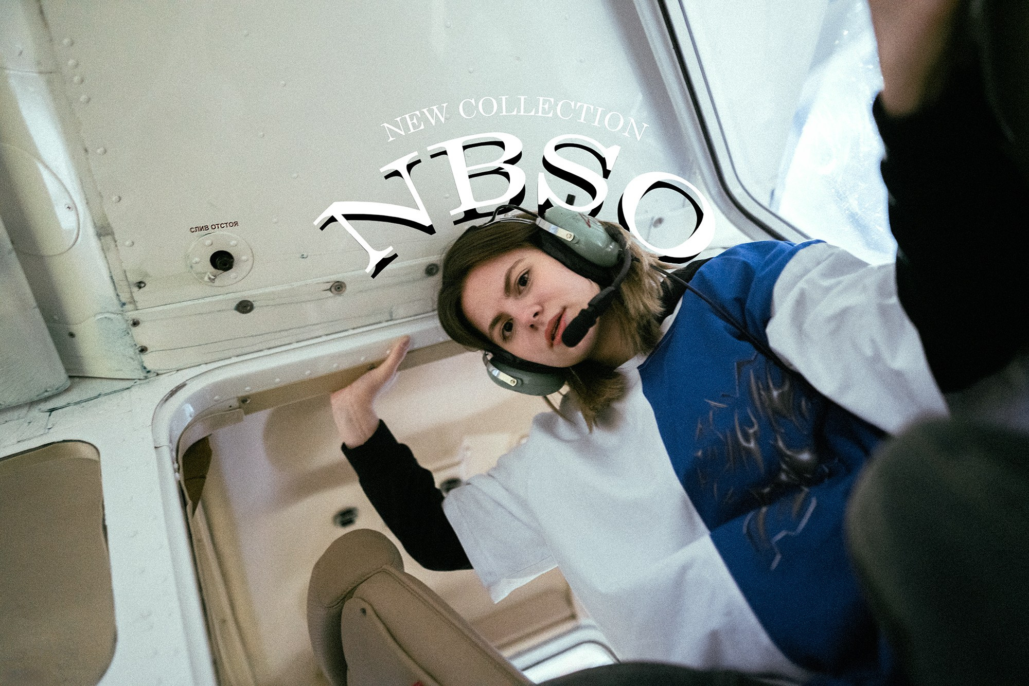 NBSO. Александр Макаров