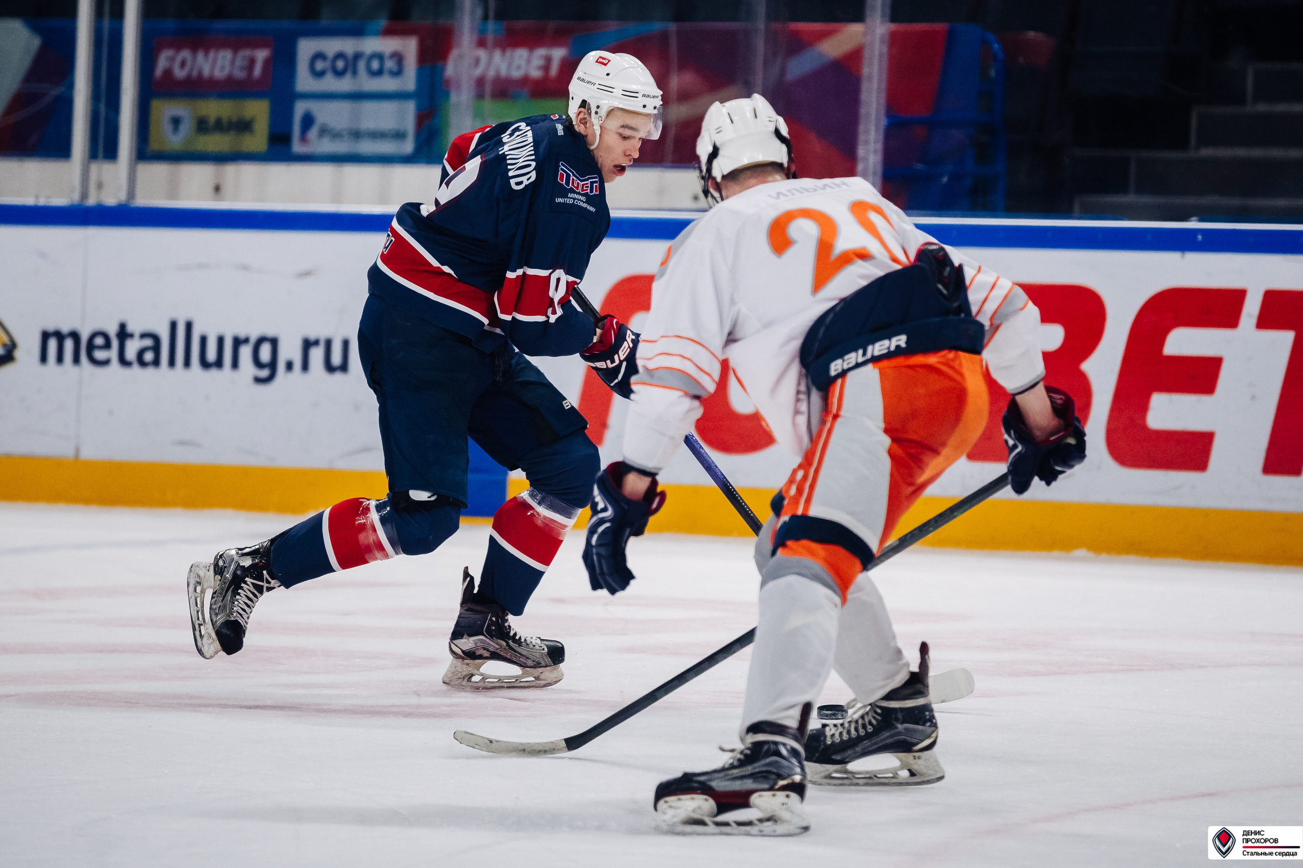 «Стальные сердца» — «СФУ» // 07-08.02.25. Денис Прохоров Фотограф в г. Магнитогорск