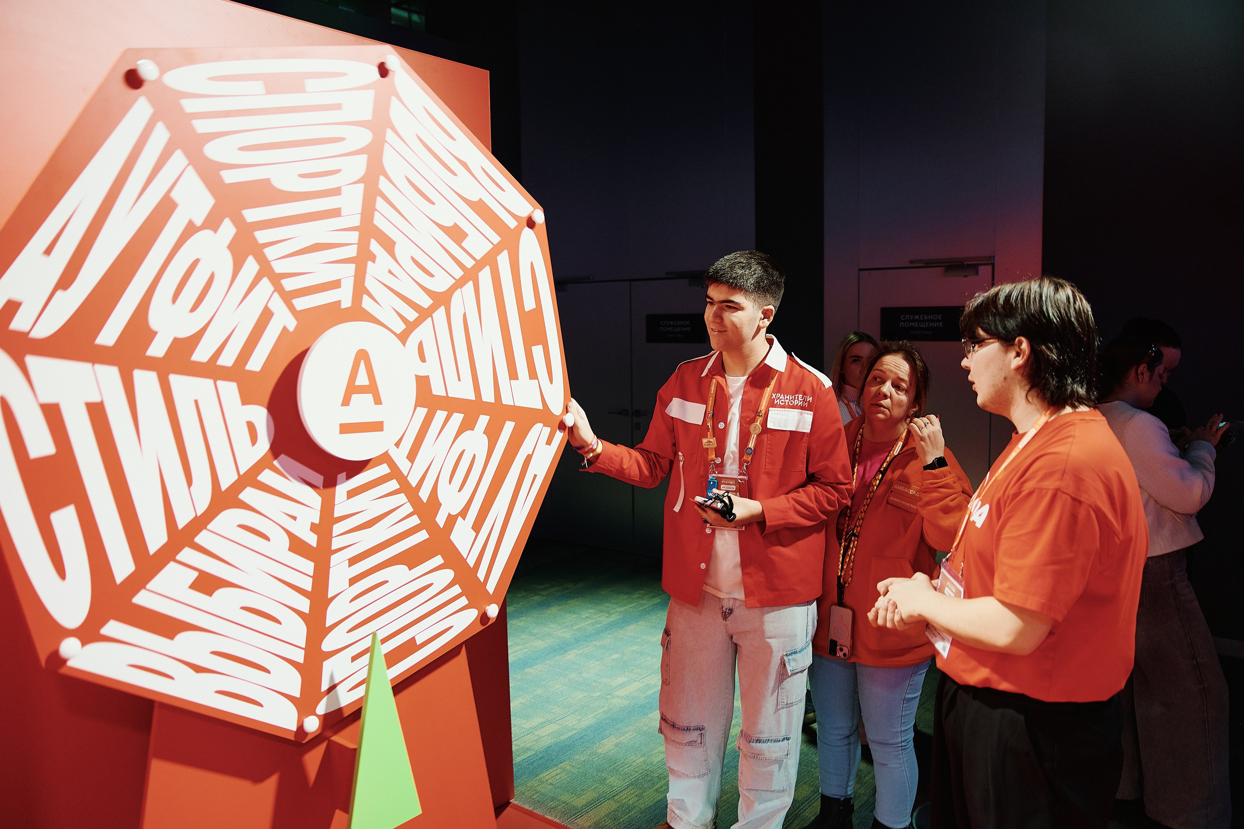 Премия Мы Вместе 2025. Репортажная съемка в Москве