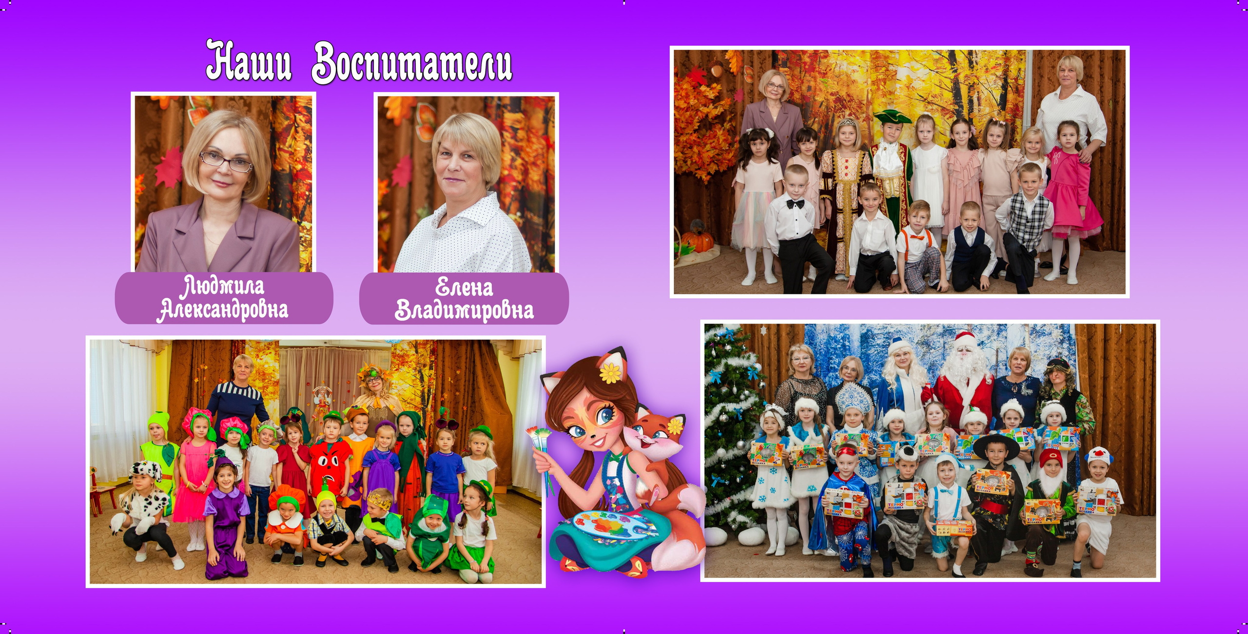 Энчантималс. Детский и семейный фотограф в Санкт-Петербурге Елизавета Сорокина