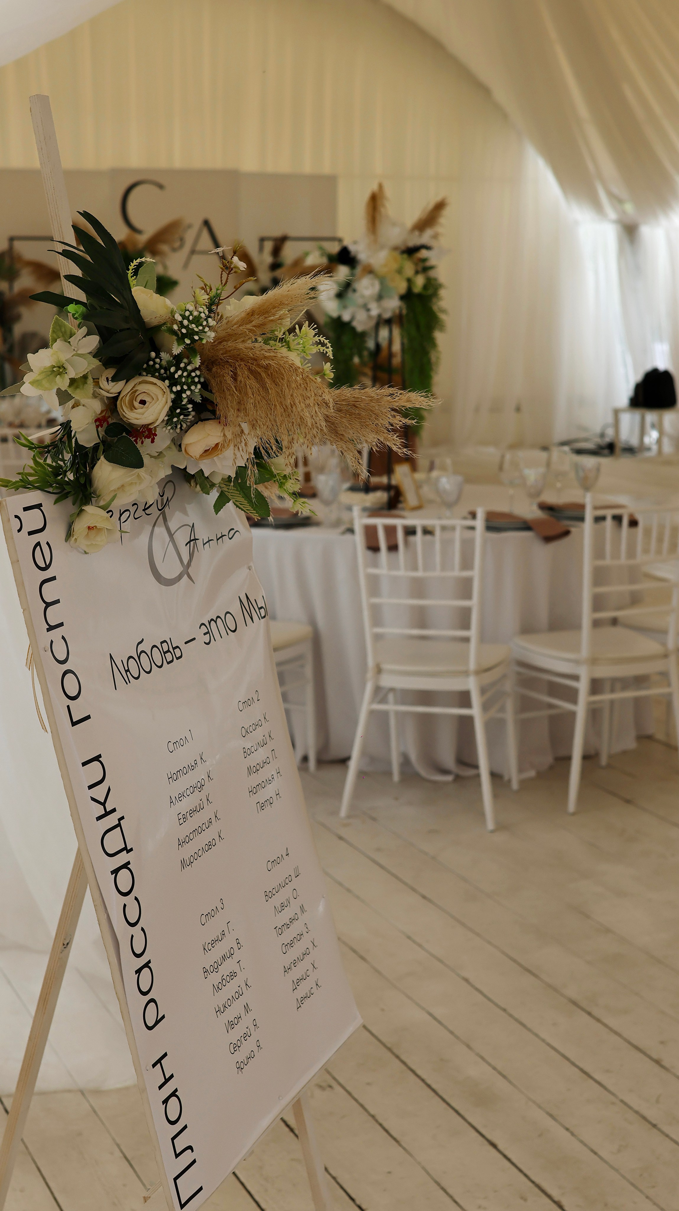 Сергей & Анна. Фотография — это жизнь, освещенная вспышкой