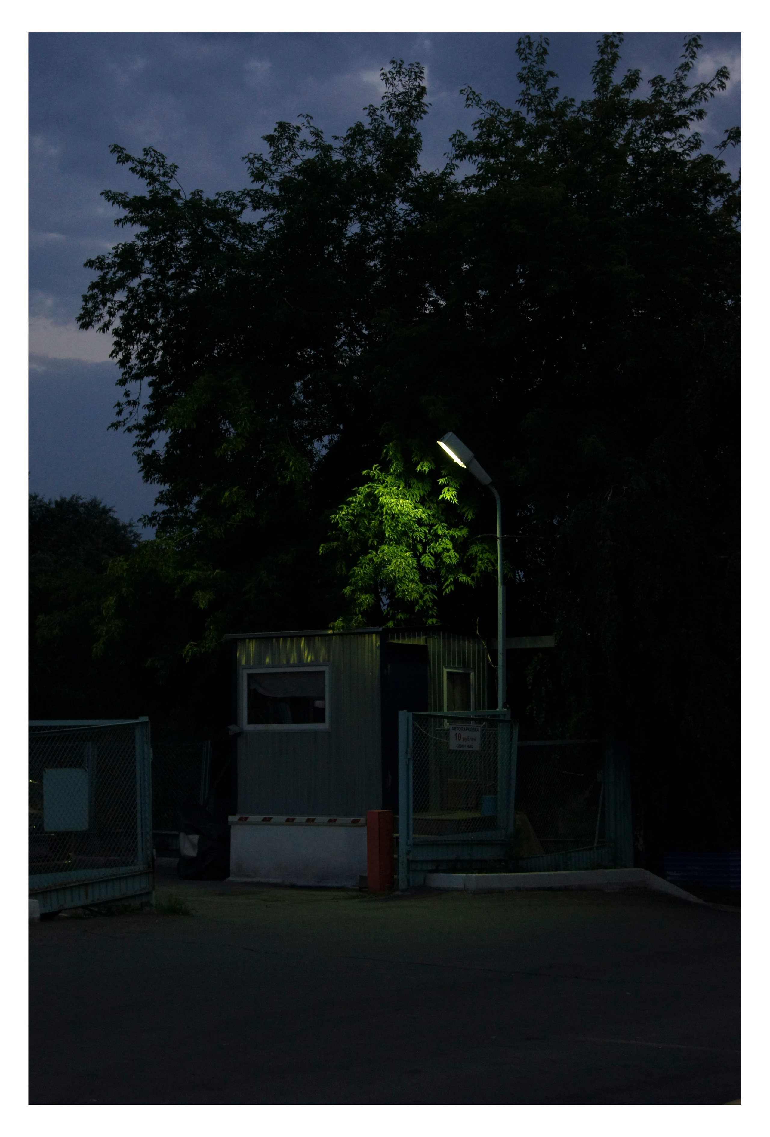 CHELYABINSK. Photographer Manakova Olga