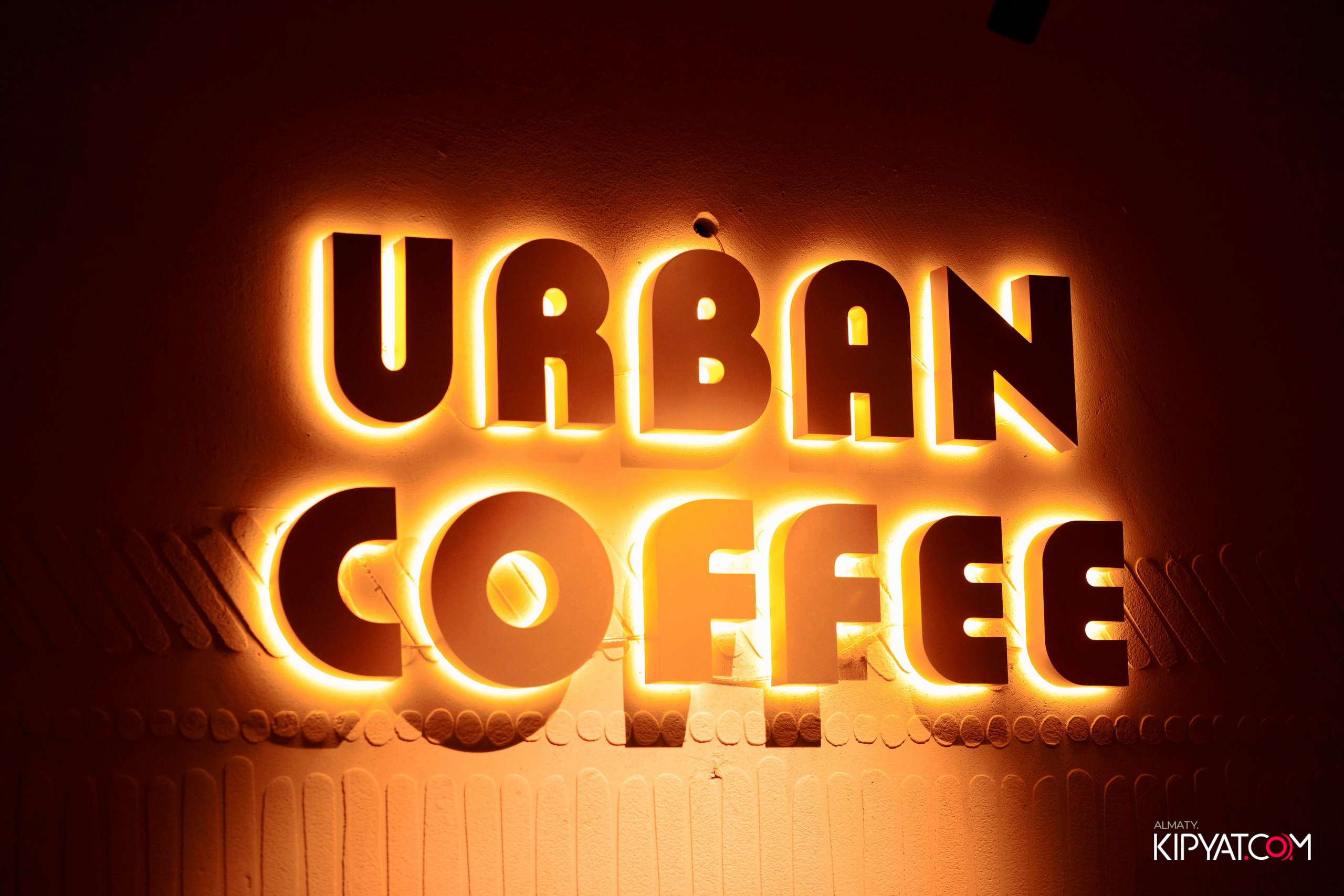 URBAN COFFEE MIRAS. КИПЯТКОМ АЛМАТЫ! Фотосъемка мероприятий в Алматы