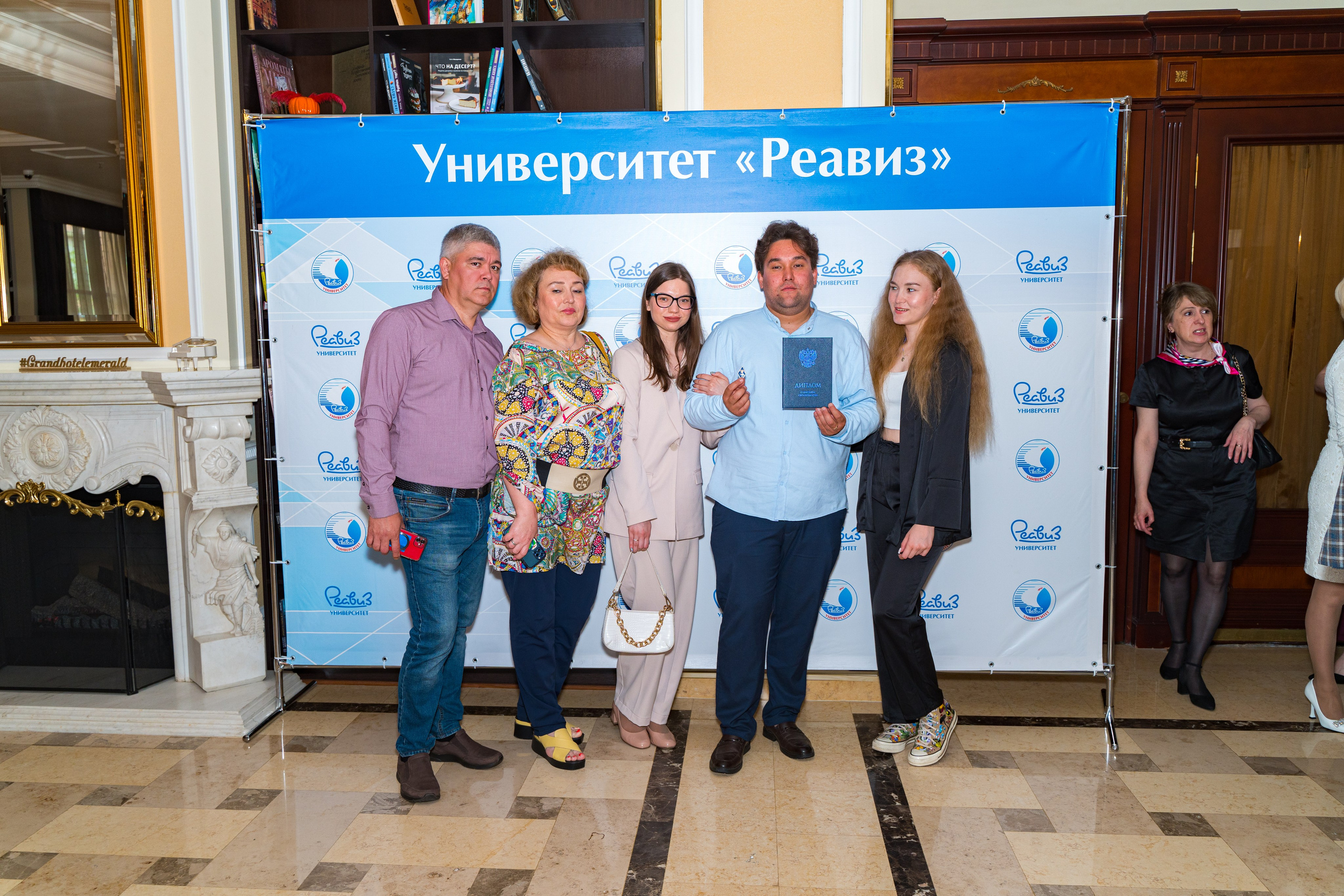 Вручение дипломов