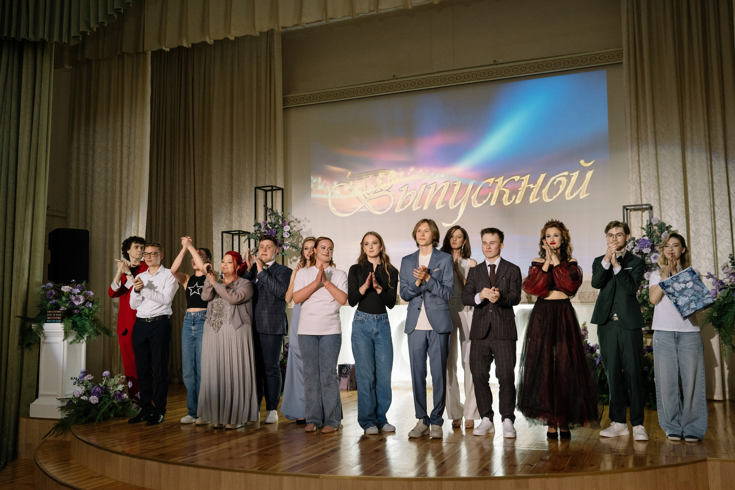 Выпускной 37 школа