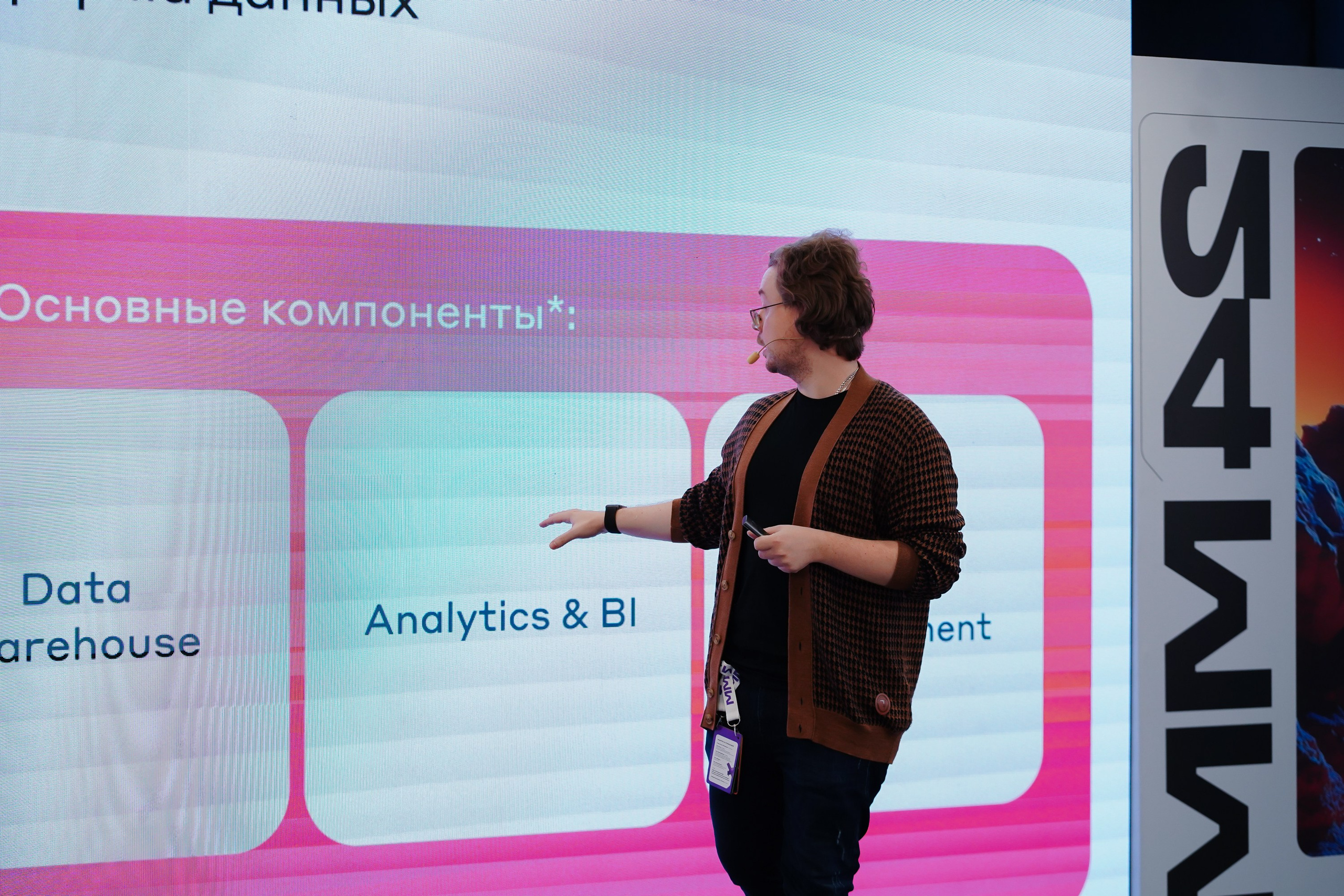 Матемаркетинг — 7–8 ноября 2024. Фотобанк Матемаркетинг