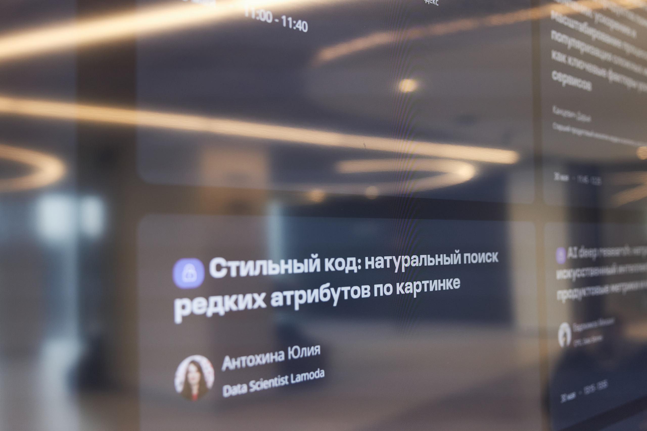 Aha! — 29–30 мая 2025. Фотобанк Матемаркетинг