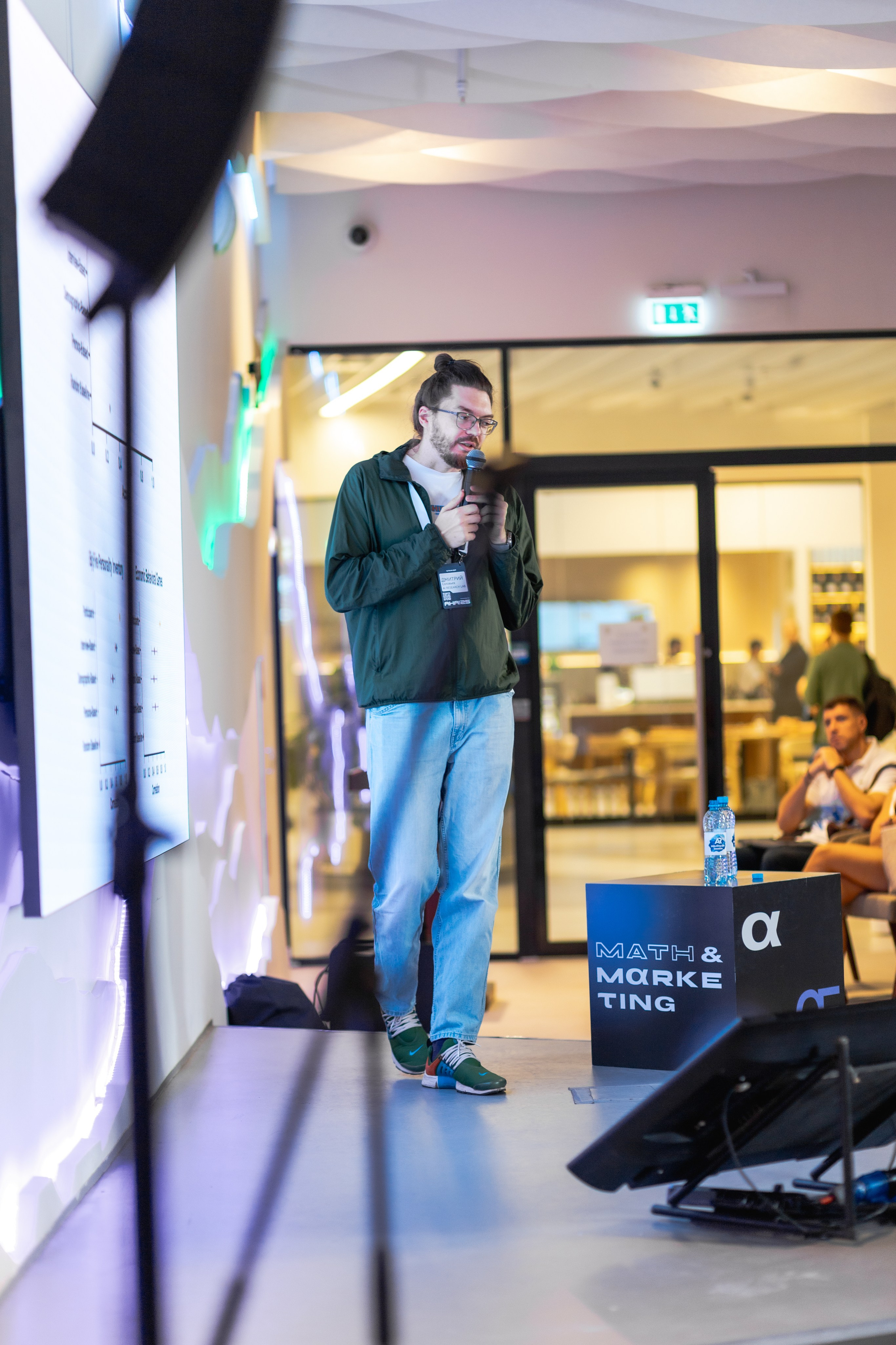 Aha! — 29–30 мая 2025. Фотобанк Матемаркетинг