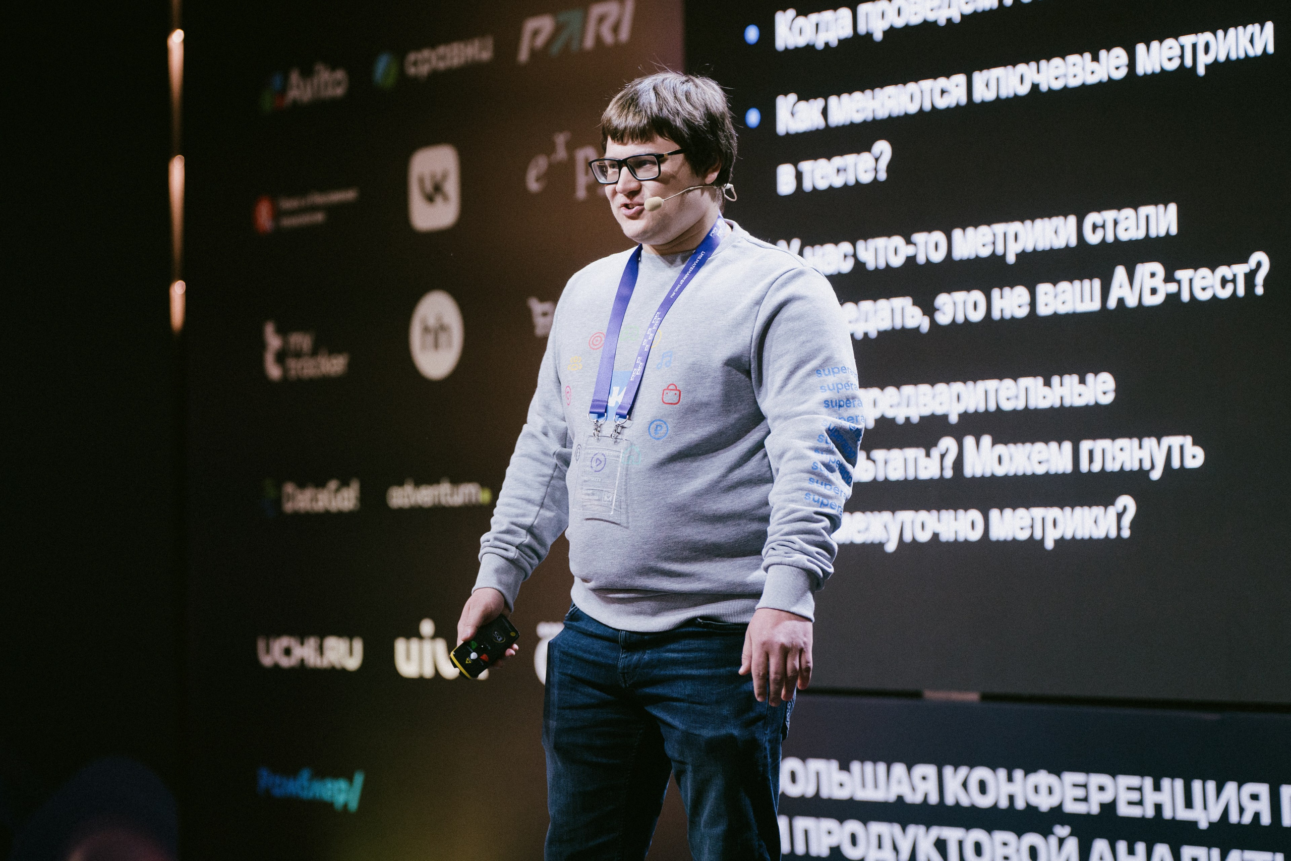 Матемаркетинг — 9–10 ноября 2023. Фотобанк Матемаркетинг