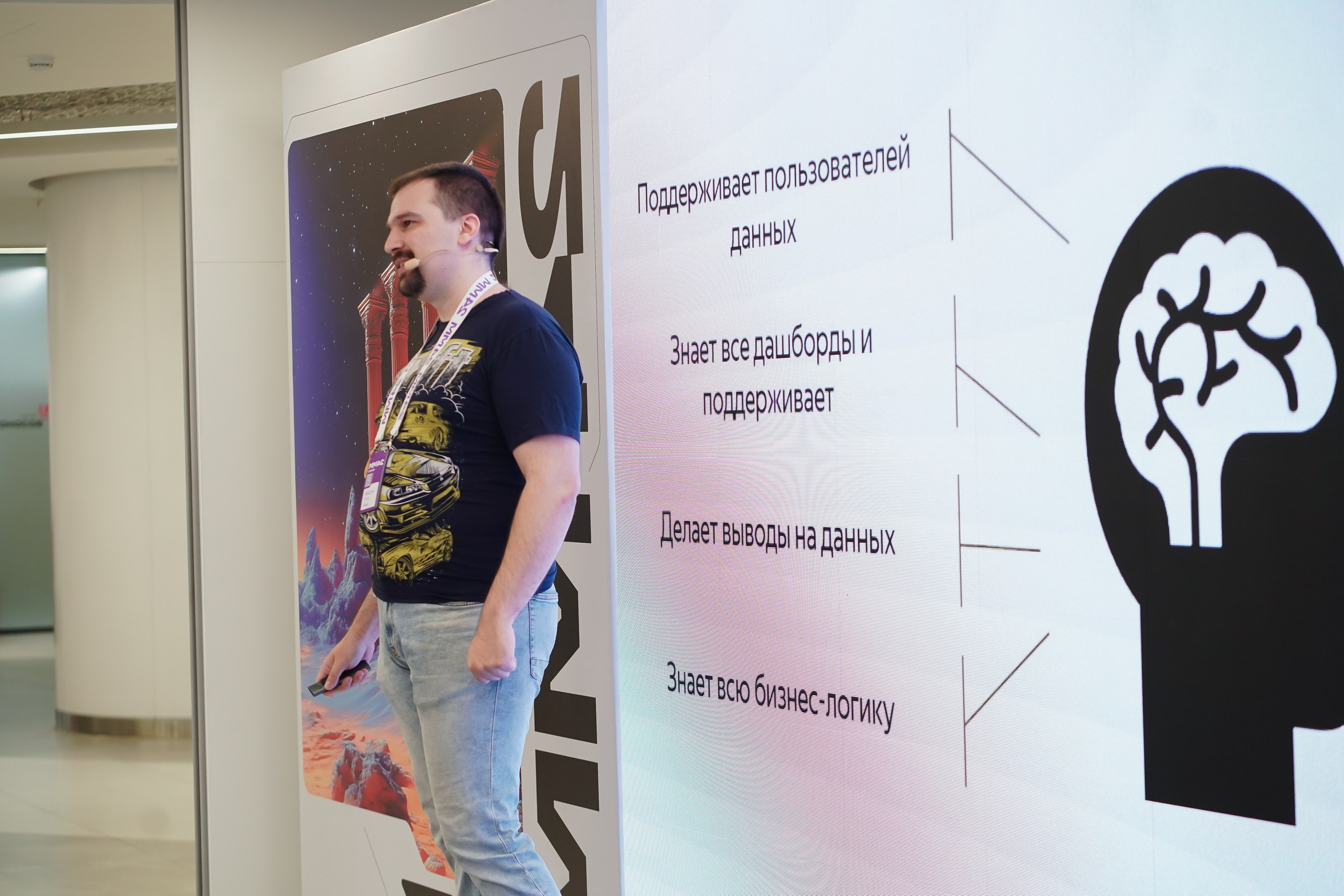 Матемаркетинг — 7–8 ноября 2024. Фотобанк Матемаркетинг