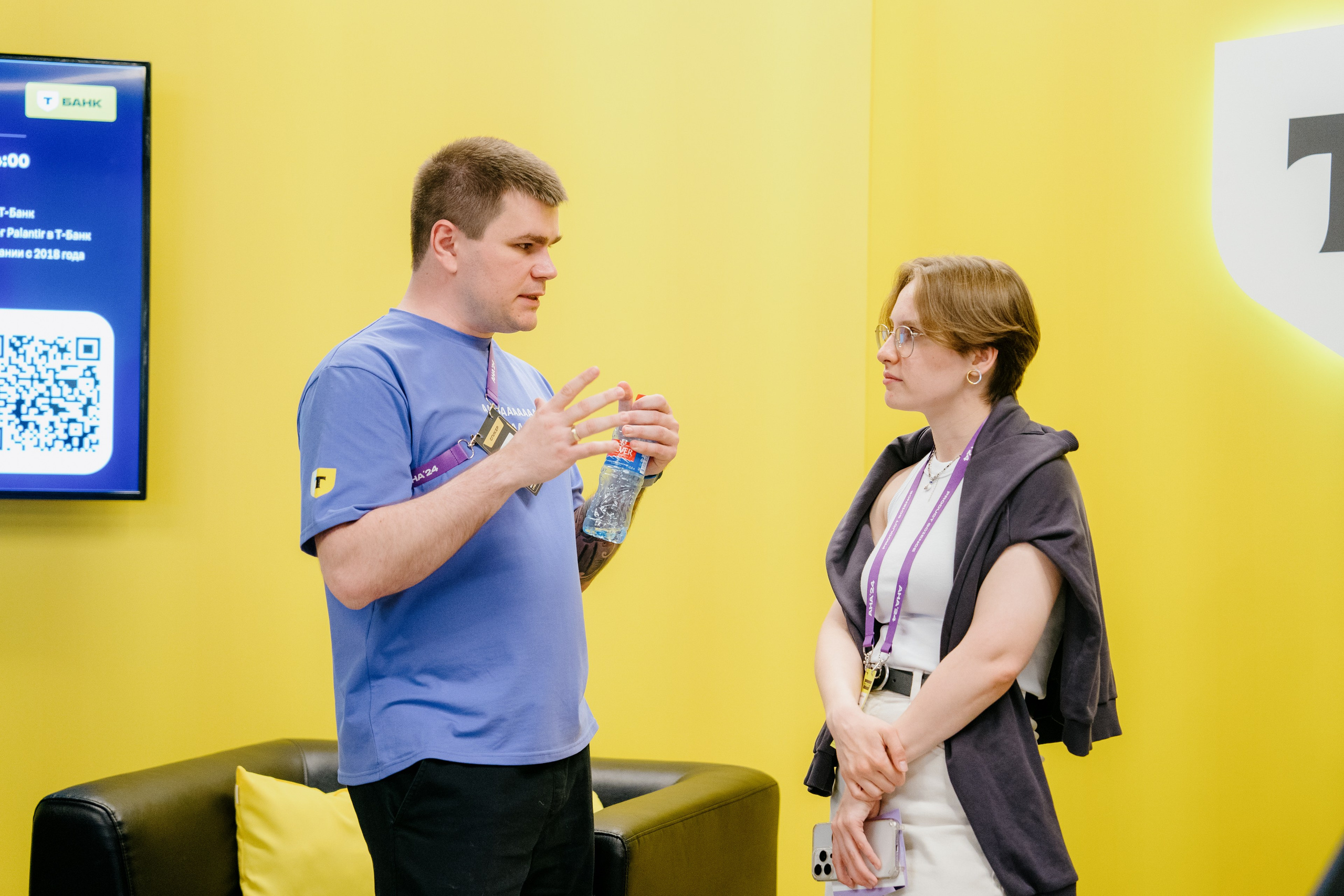 Aha! — 6 июня 2024. Фотобанк Матемаркетинг