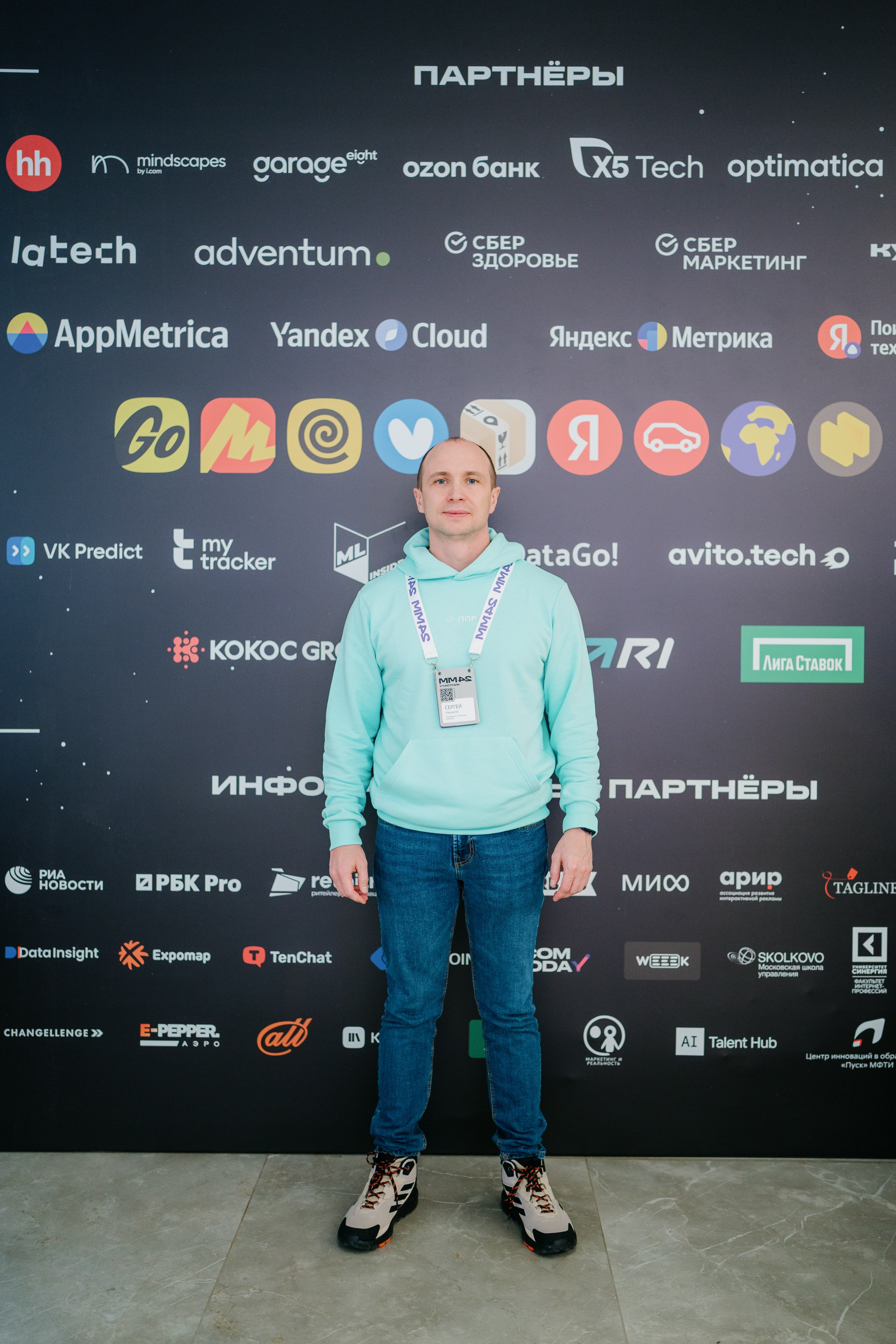 Матемаркетинг — 7–8 ноября 2024. Фотобанк Матемаркетинг