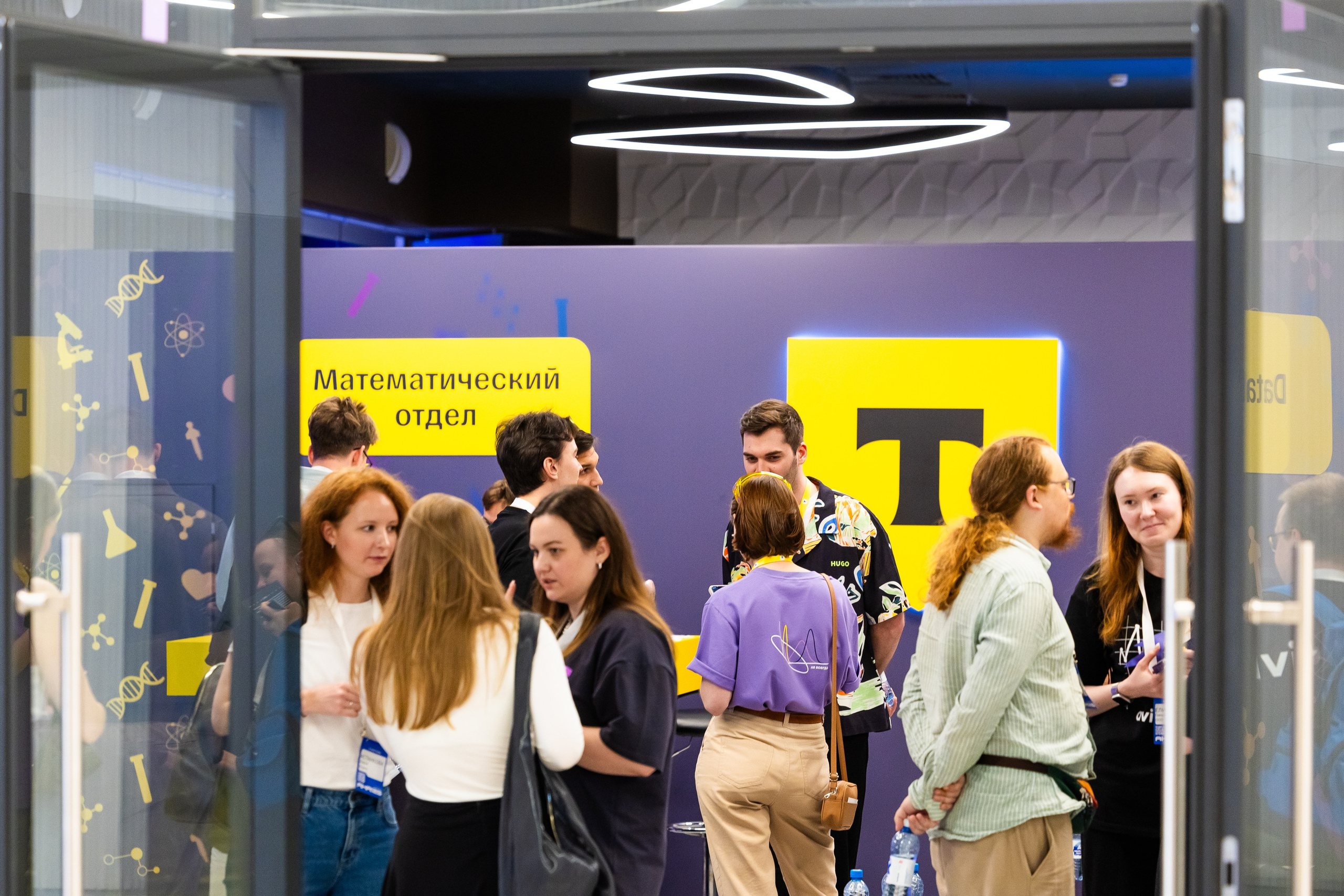 Aha! — 29–30 мая 2025. Фотобанк Матемаркетинг