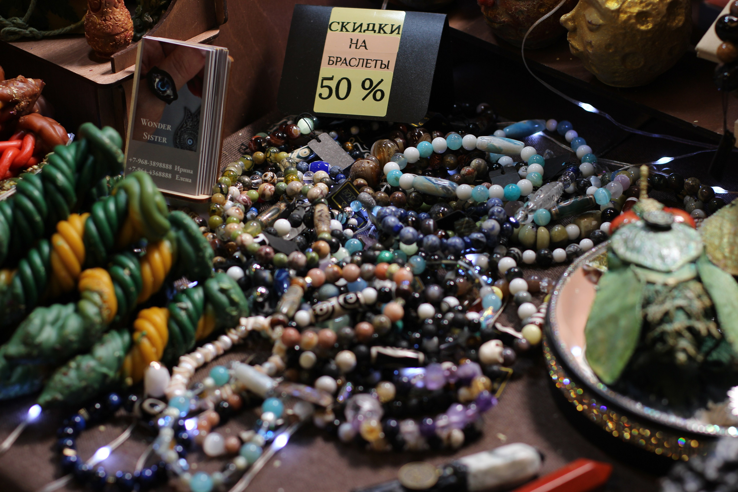 Выставка «Волшебница». Ваш личный фотограф в Москве Мила