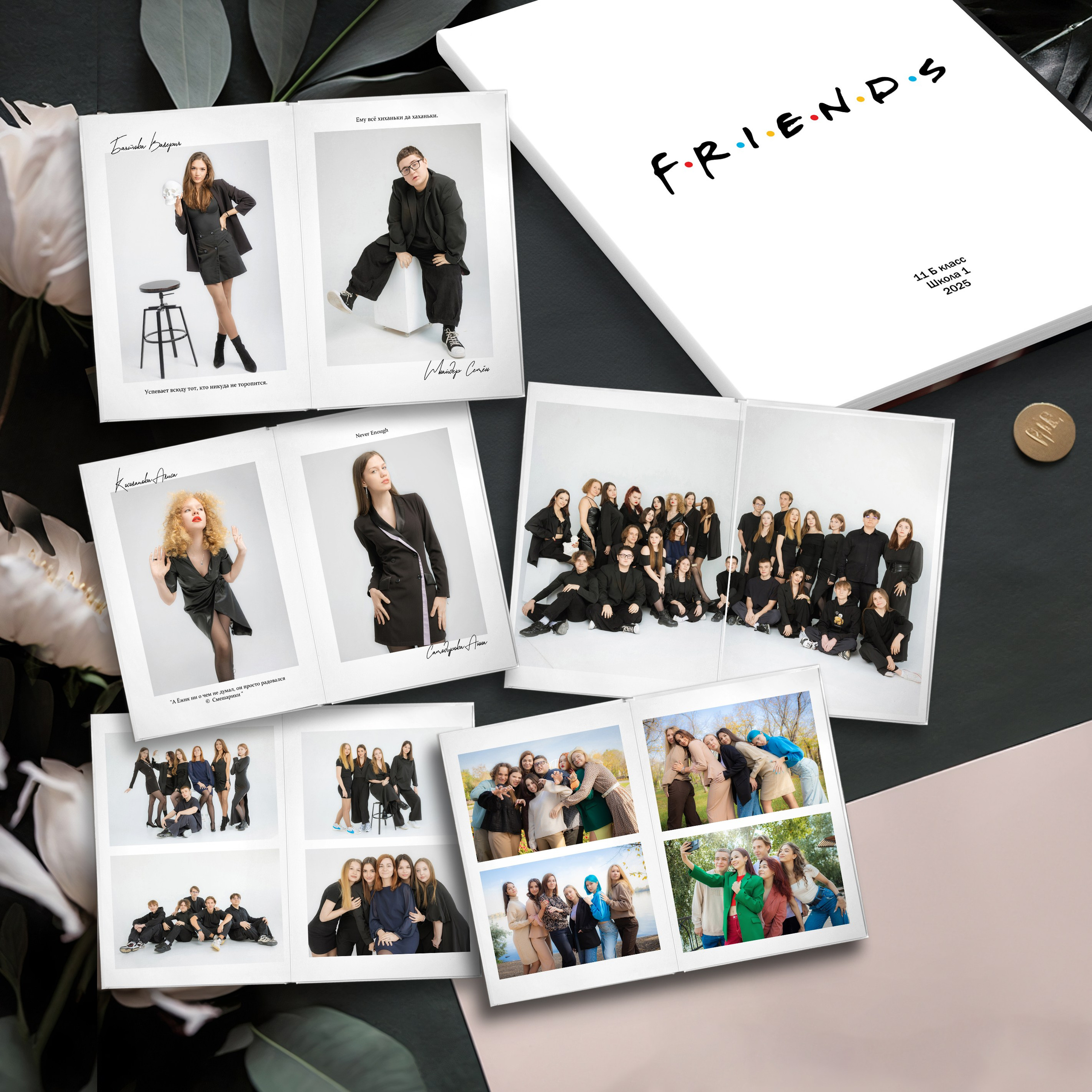 ЦИТАТНИК 9-11 класс