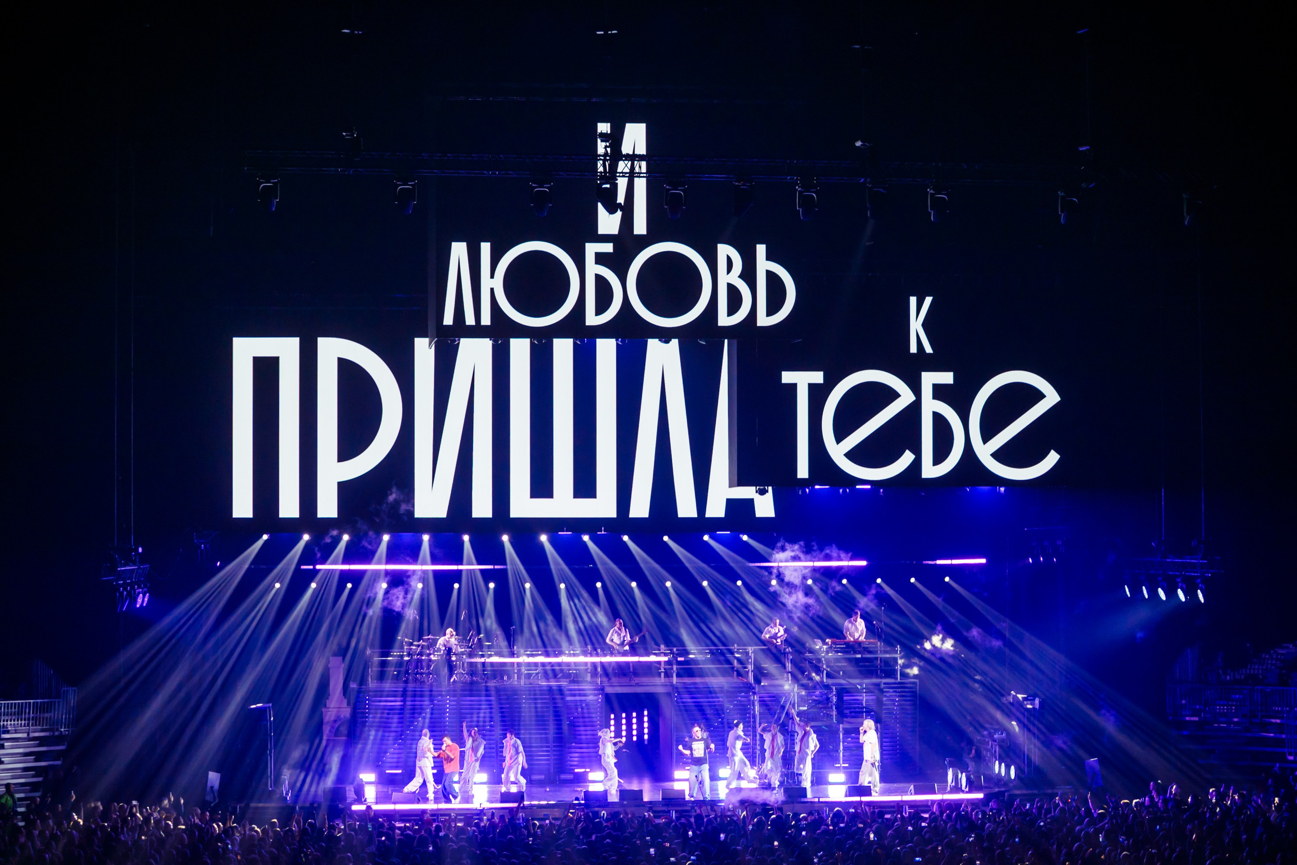 Иванушки 30 лет. Портретный фотограф Мария Шарко Санкт-Петербург и Москва