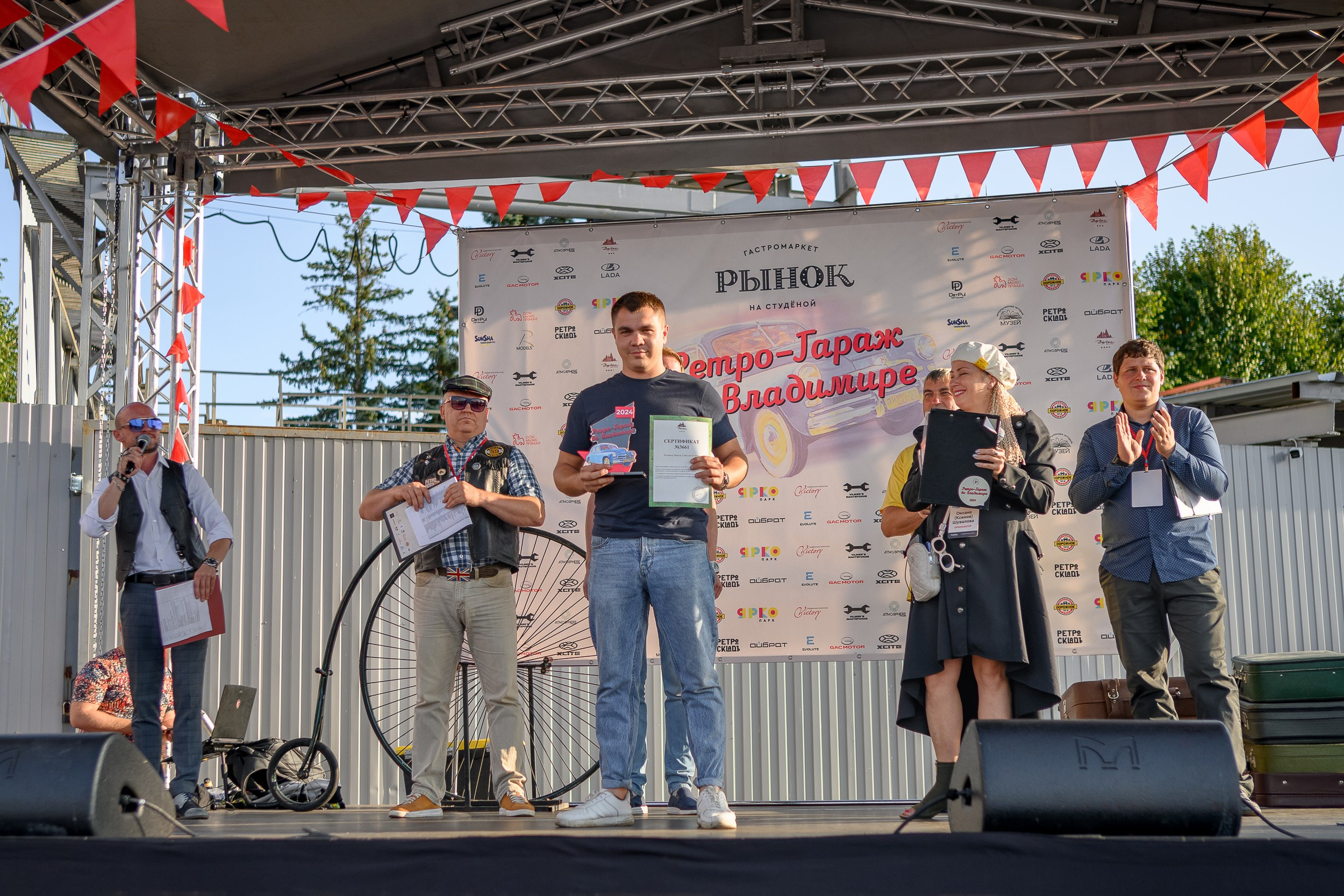 Ретрофест 2024. Фотограф Александр Данилов