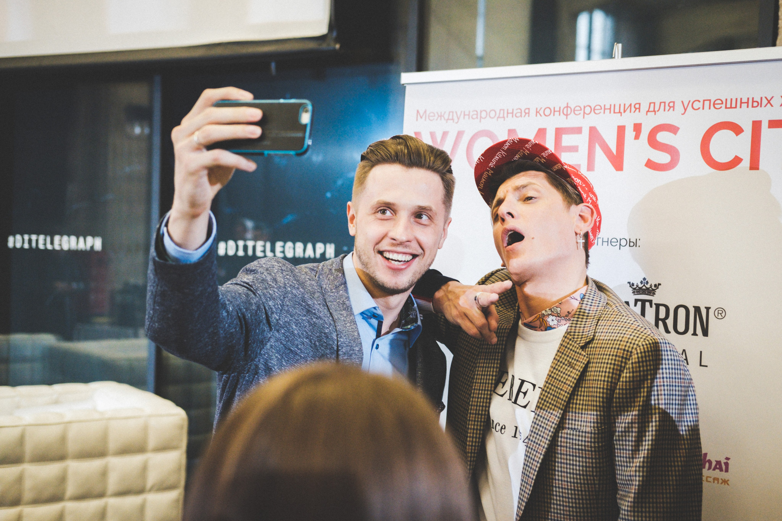 Фото репортаж с мероприятия WOMEN City. Любовь Потапова