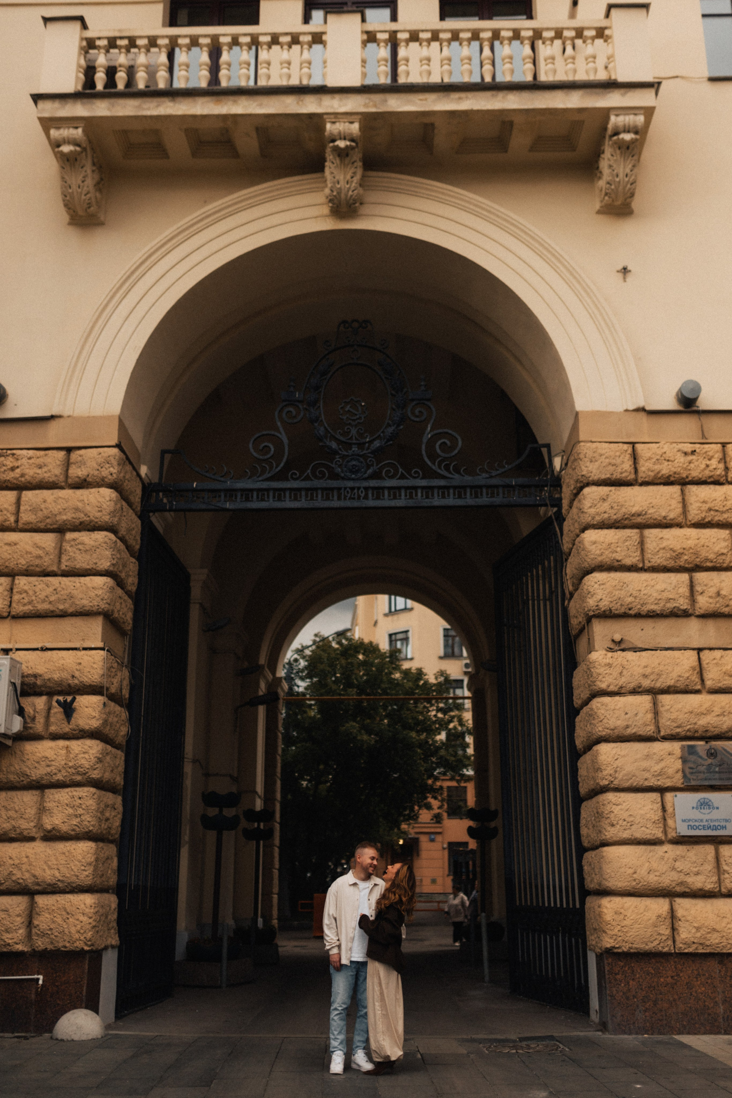 Настя/Леша. Фотограф в Москве Татьяна Сергеева