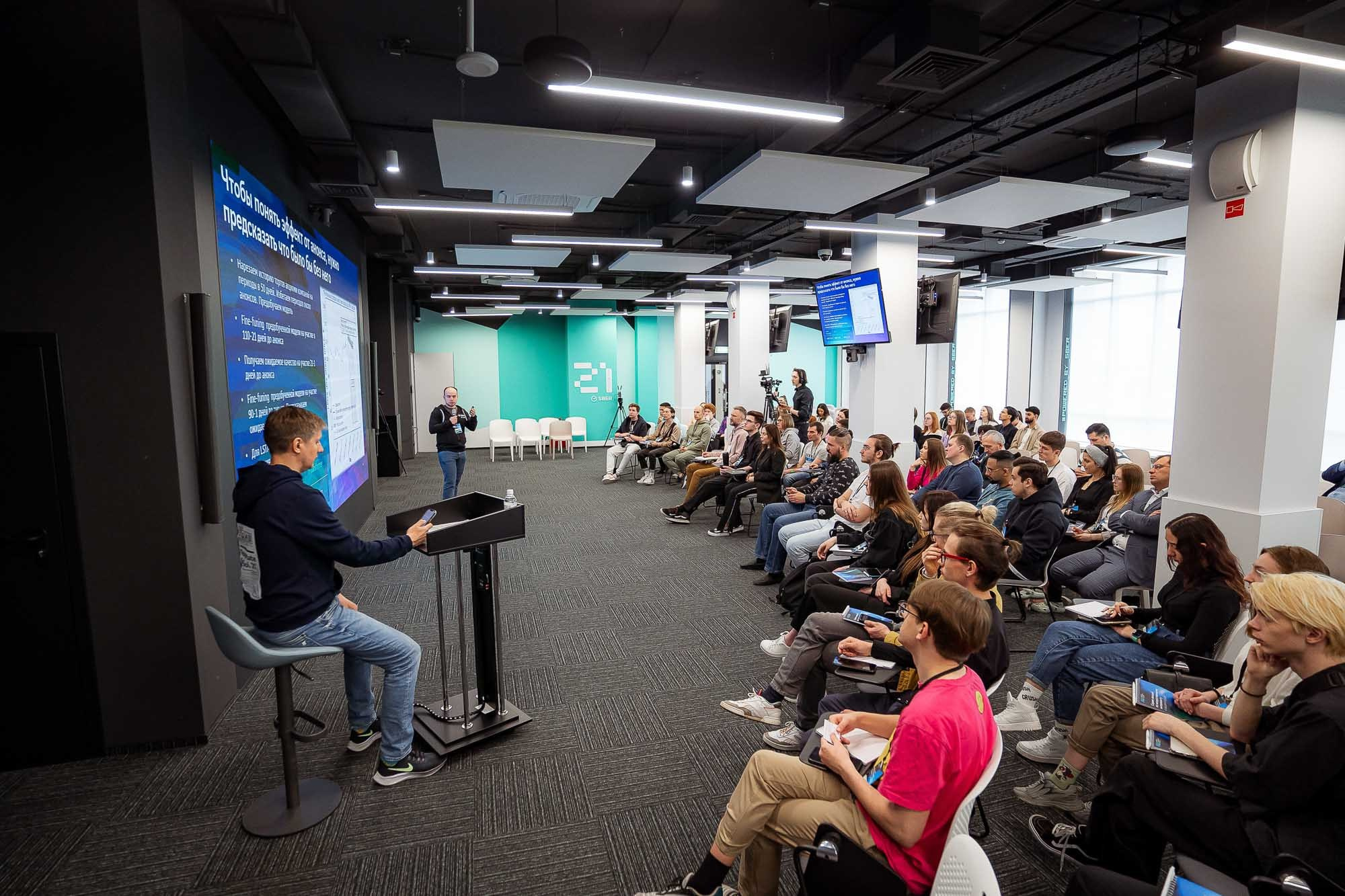 СБЕР AIJ в Школе 21. Сергей Кошкин. Репортажная и ивент-фотография в Сургуте