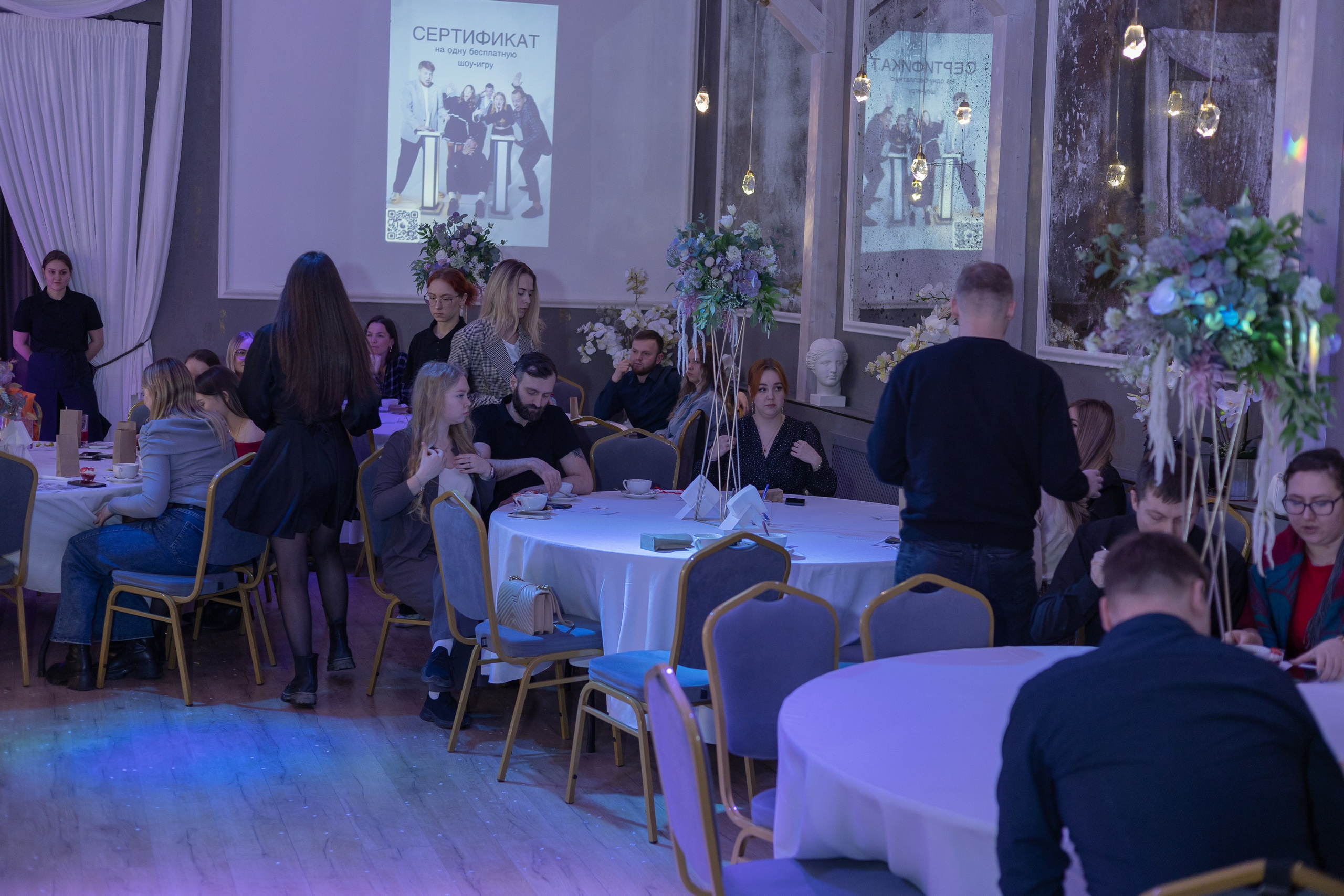 Свадебное чаепитие для молодоженов