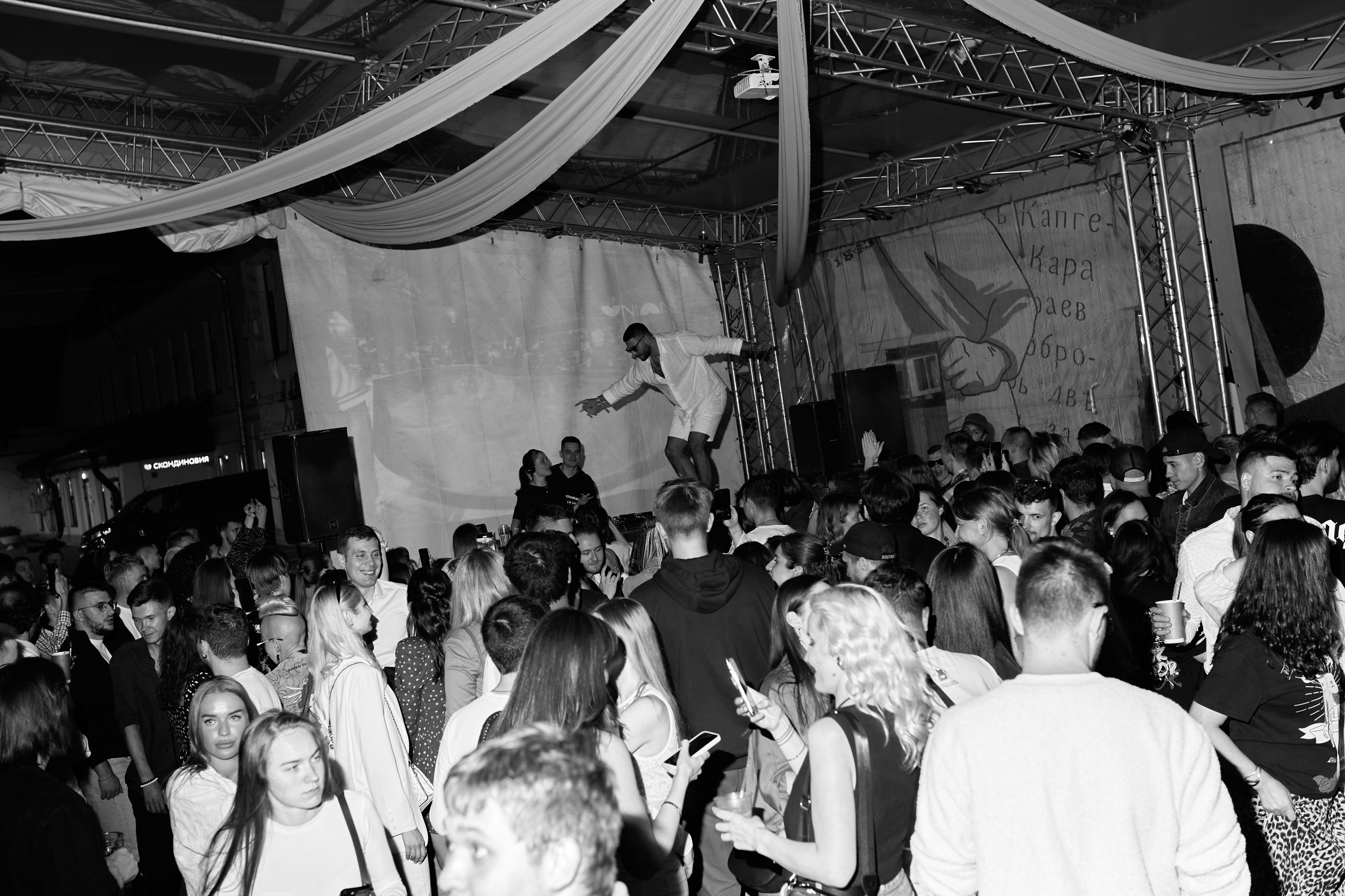 Vibe Room. Коммерческий и репортажный фотограф в Санкт-Петербурге — Туся Сушка