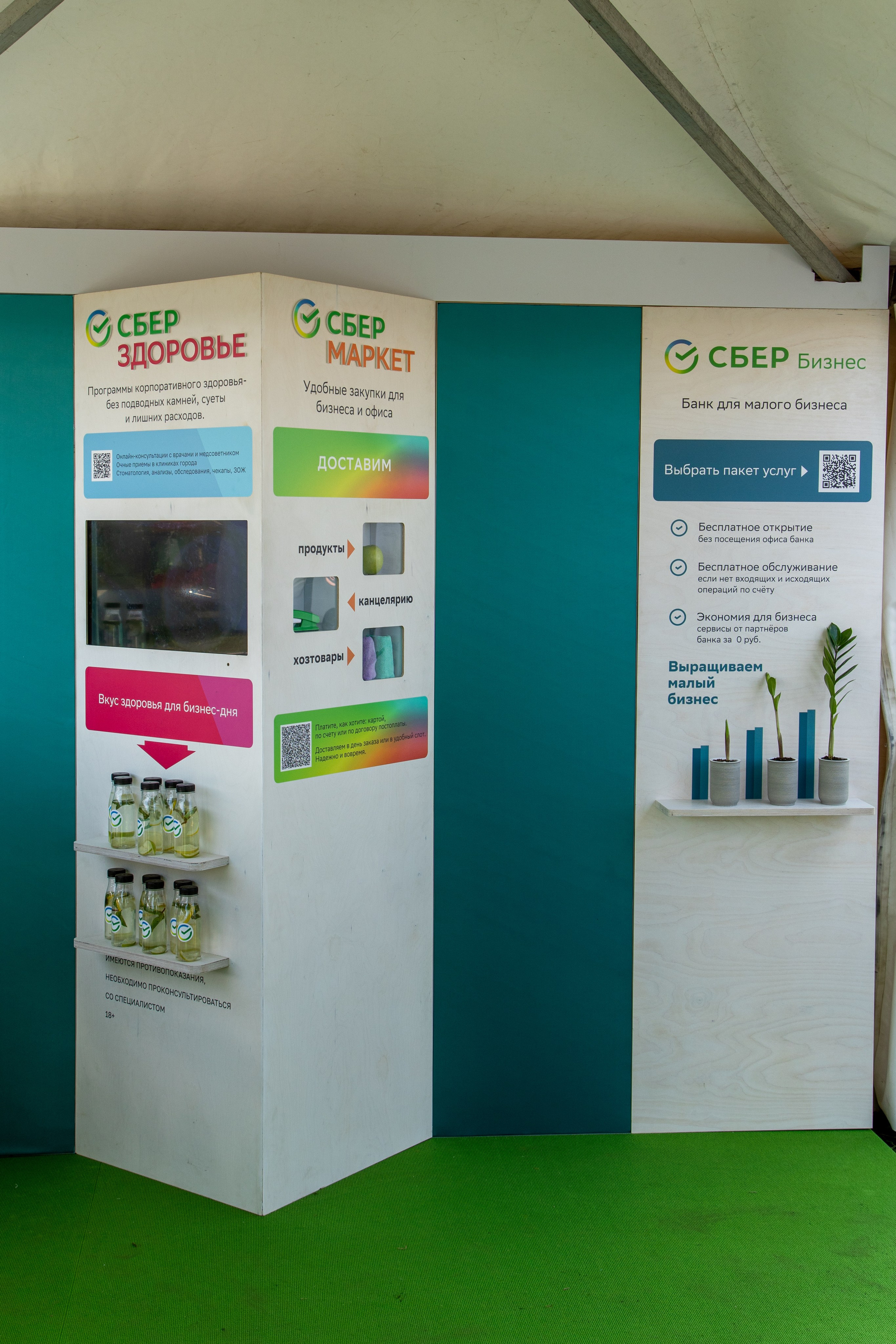 День Поля 2022. Владислав Волков | Фотография и видеосъемка в Воронеже