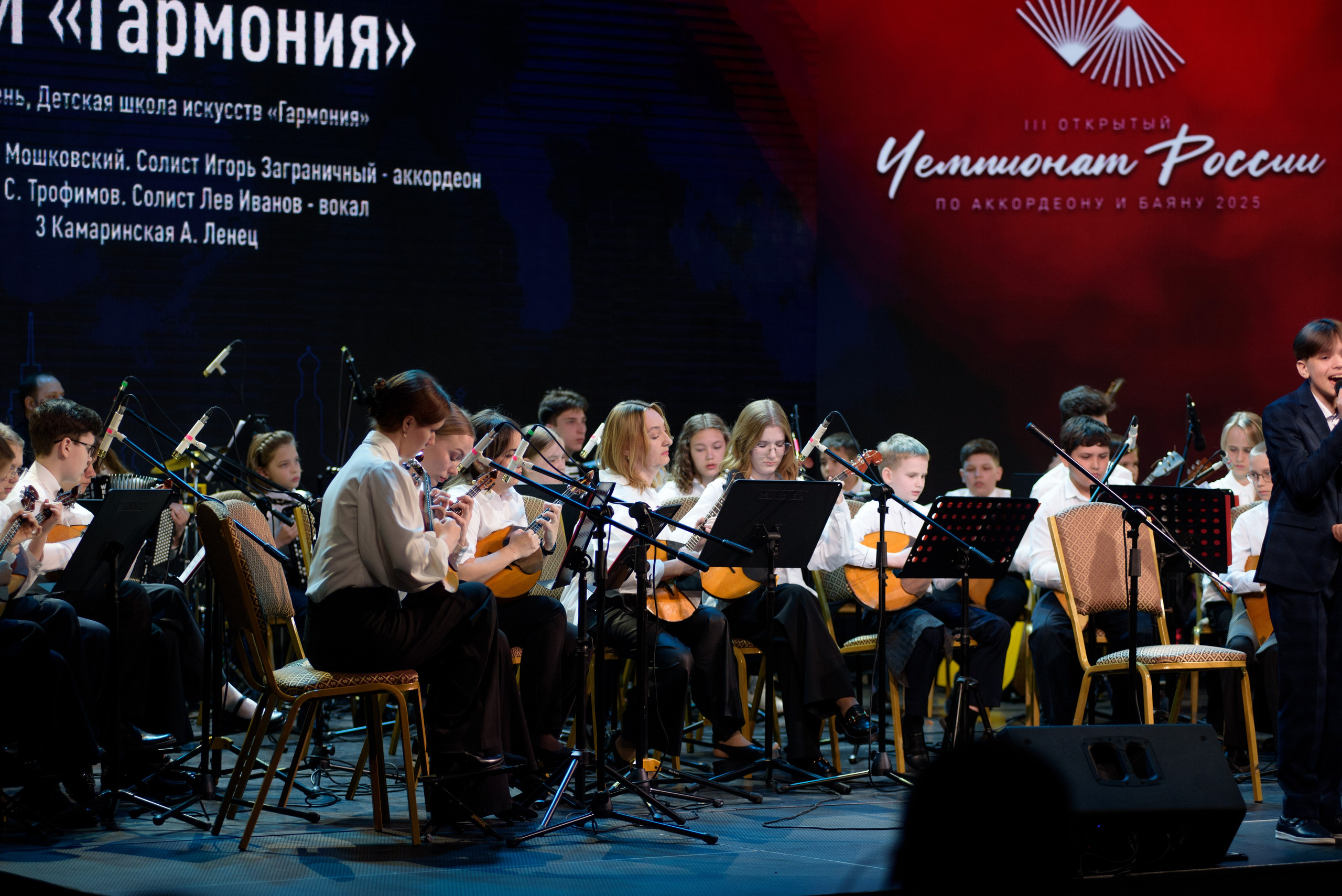 Репортаж Чемпионат России по аккордеону. Фотограф новорожденных, семейный детский в Тюмени Татьяна Морозова