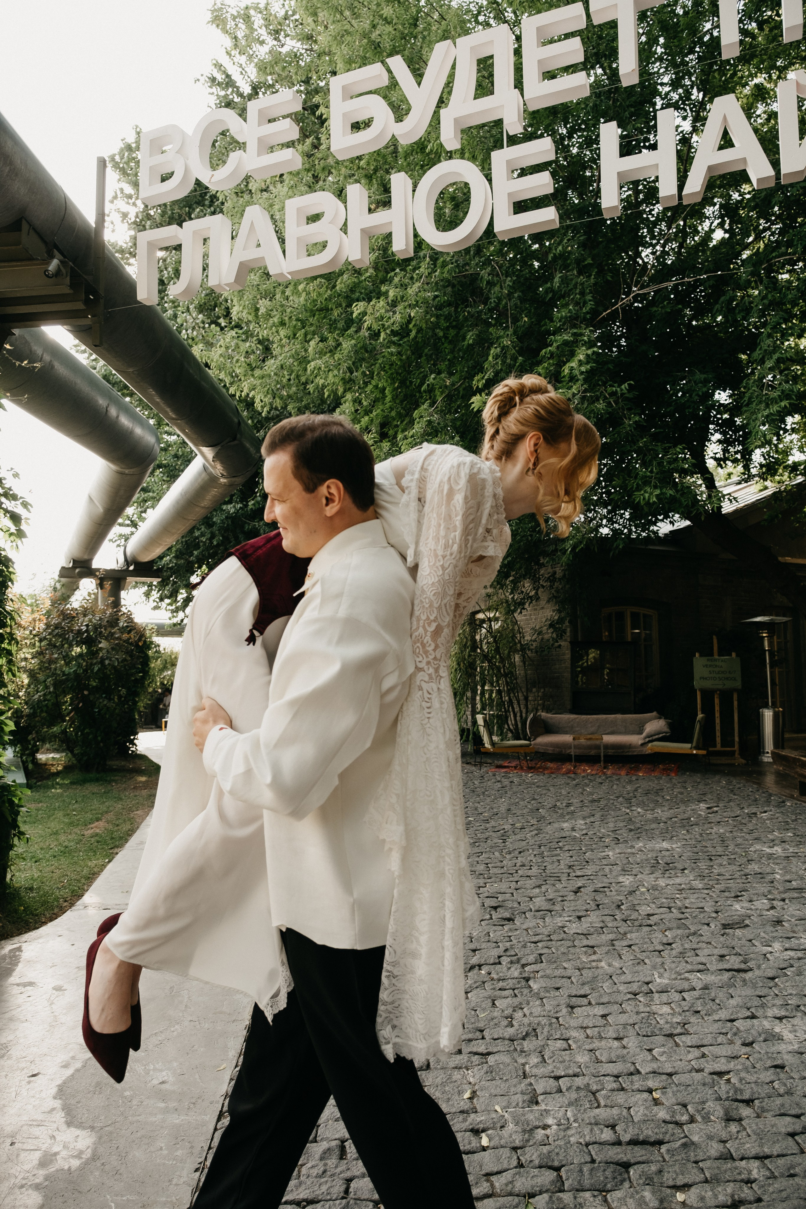 Счастье Моисея. Свадебный фотограф Александра Тюлякова