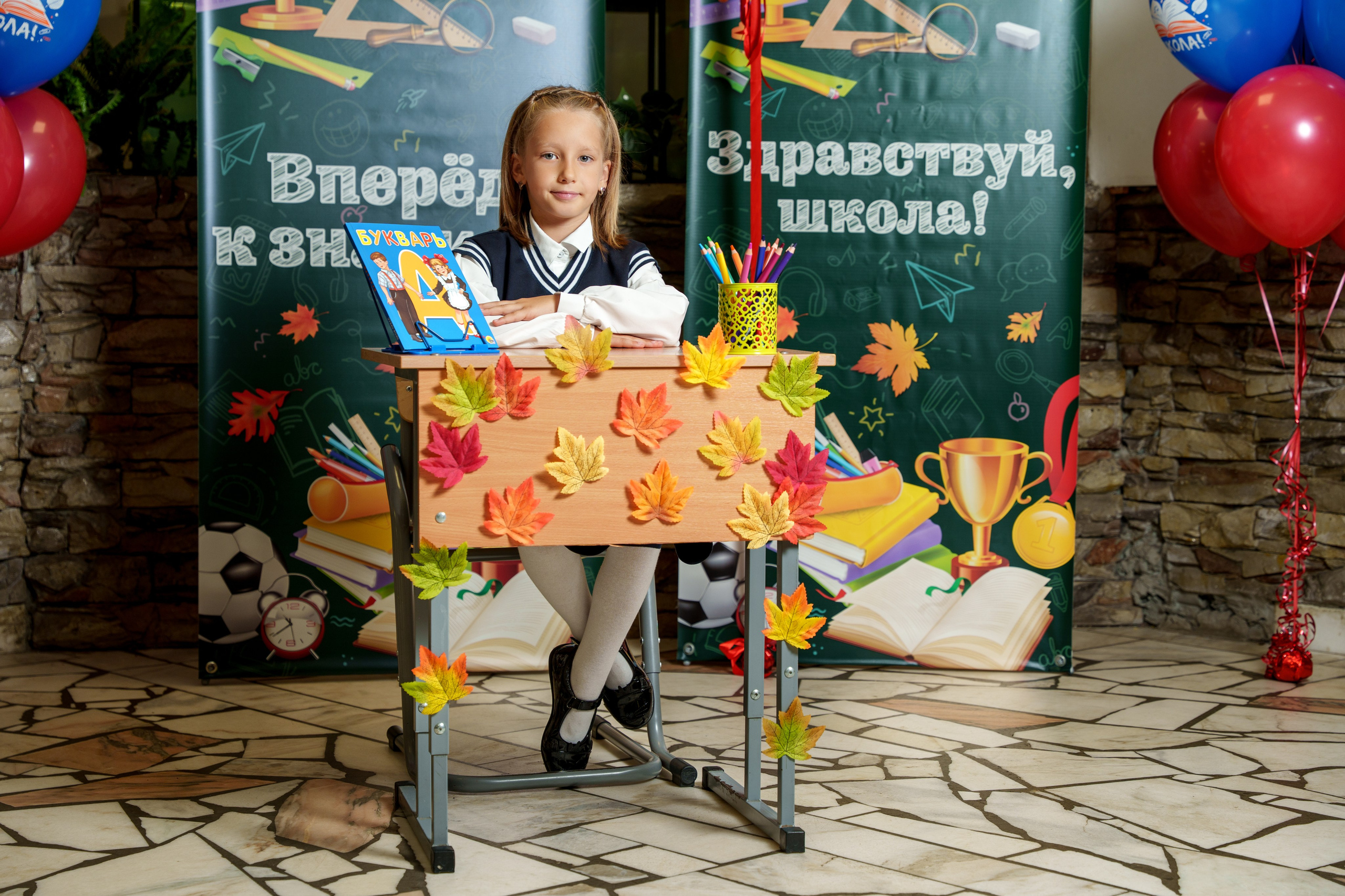 Школа № 7. Станислав Тюрин Фотограф Москва. Индивидуальные и семейные фотосессии;