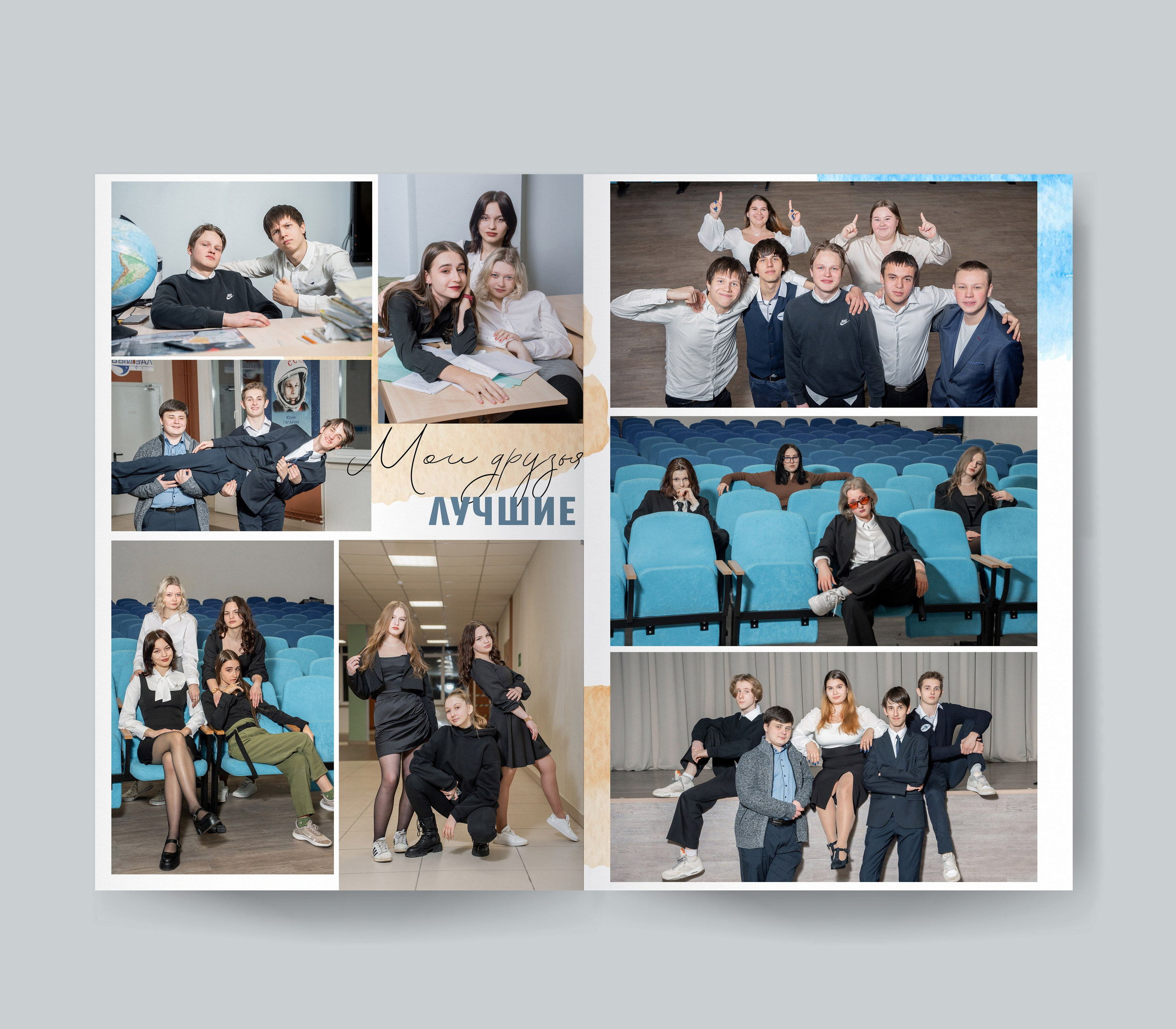 Старшеклассники школа. Forteens Выпускные альбомы в Нижнем Новгороде